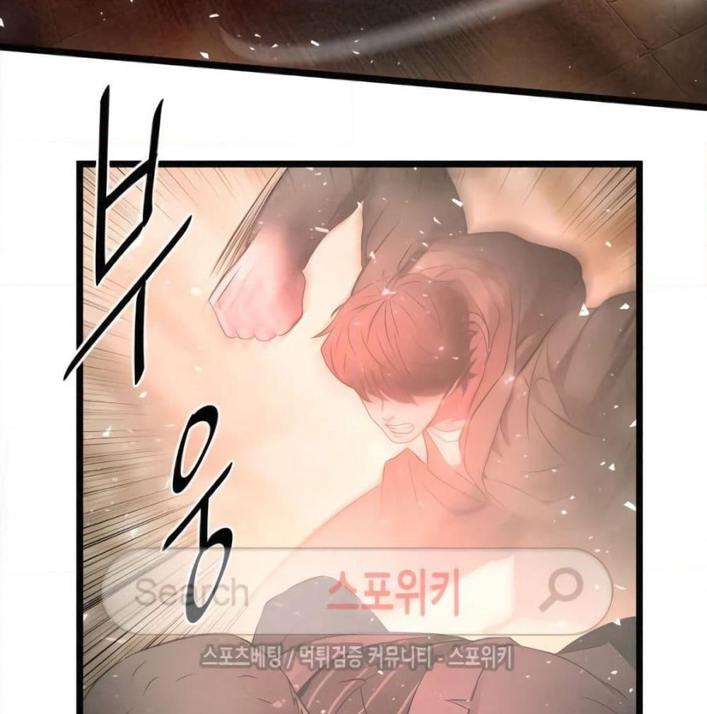 Die? or Punch? page 73