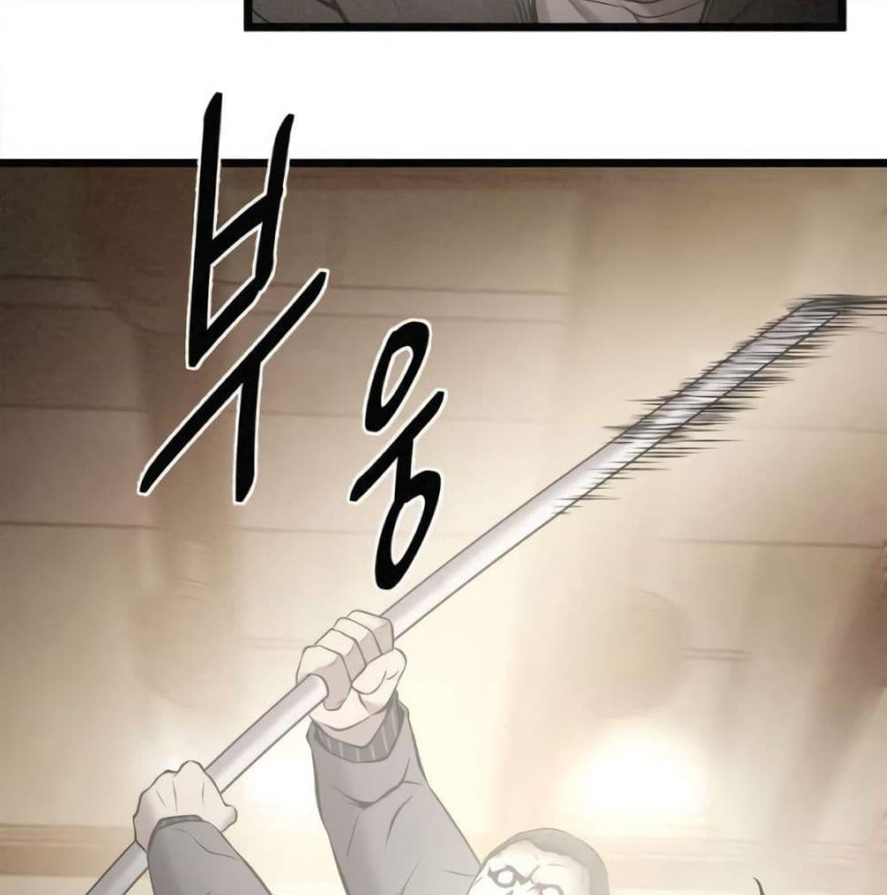 Die? or Punch? page 79