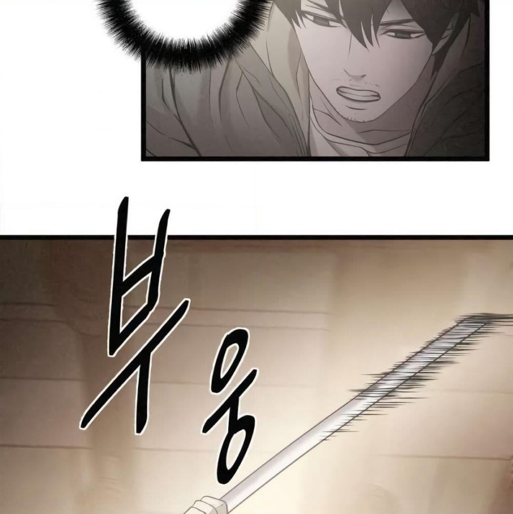 Die? or Punch? page 6