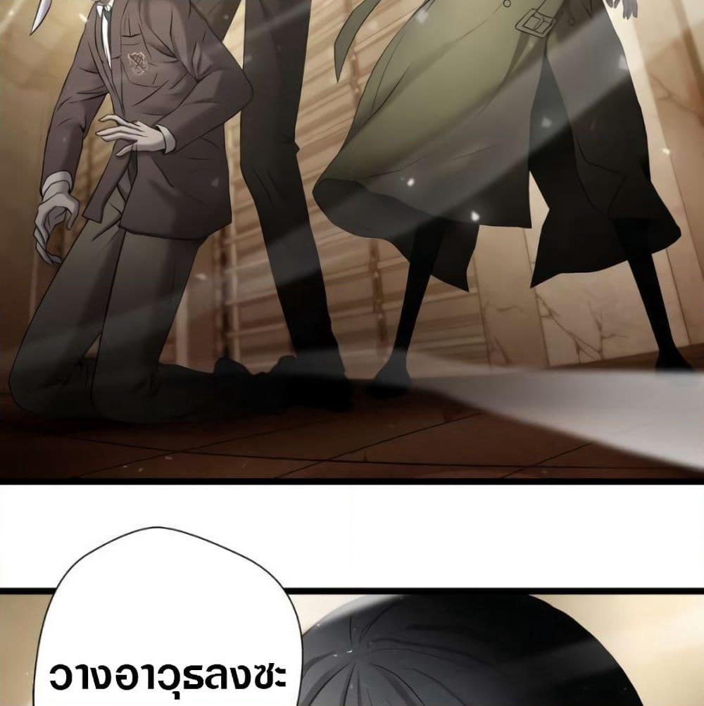 Die? or Punch? page 11