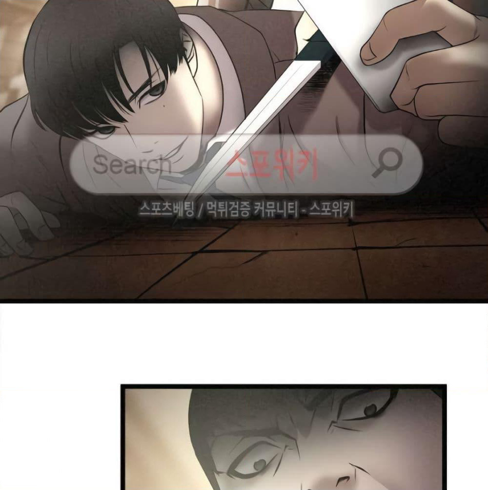 Die? or Punch? page 34