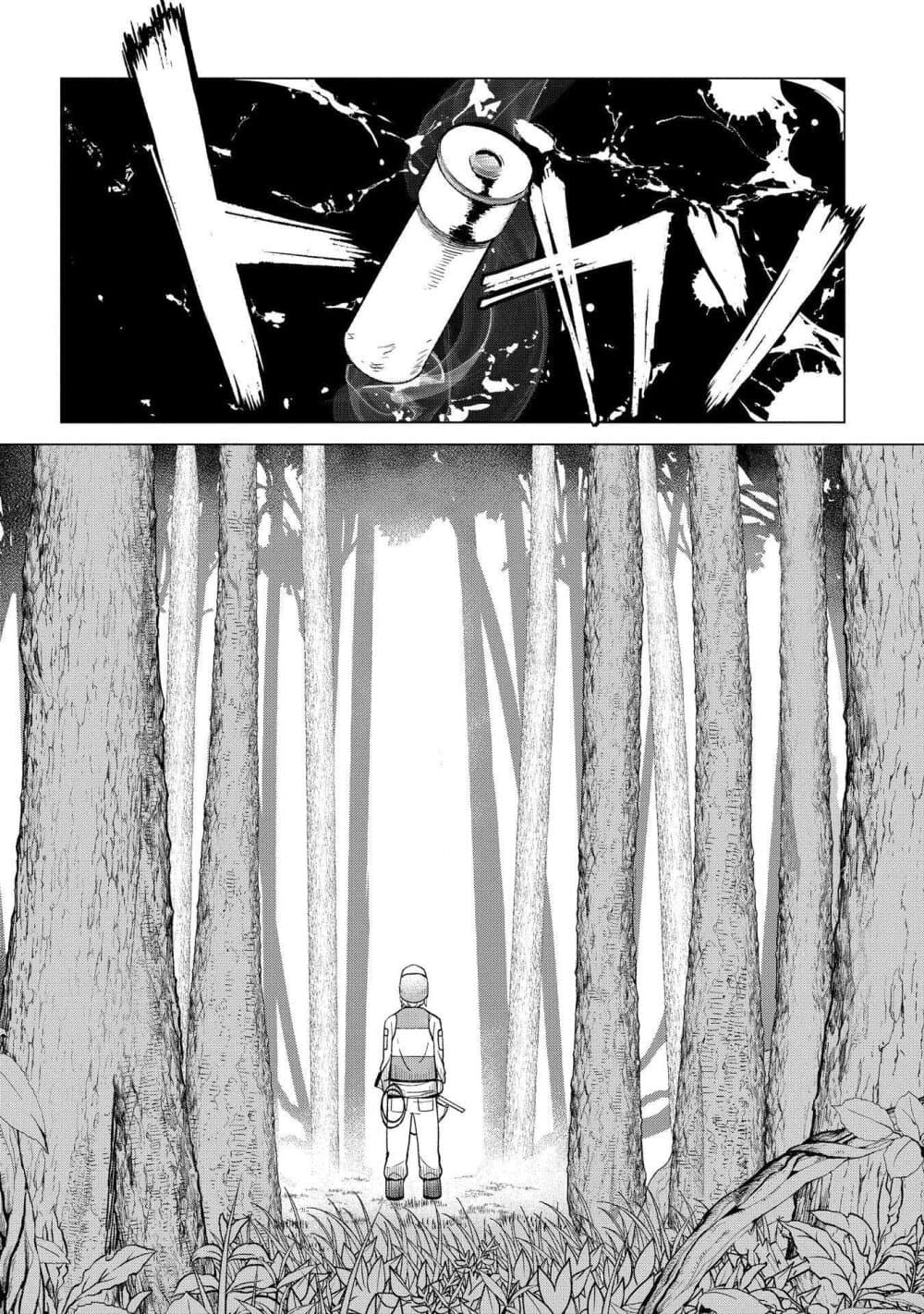 Different World Hunting With An Elf Wife page 5