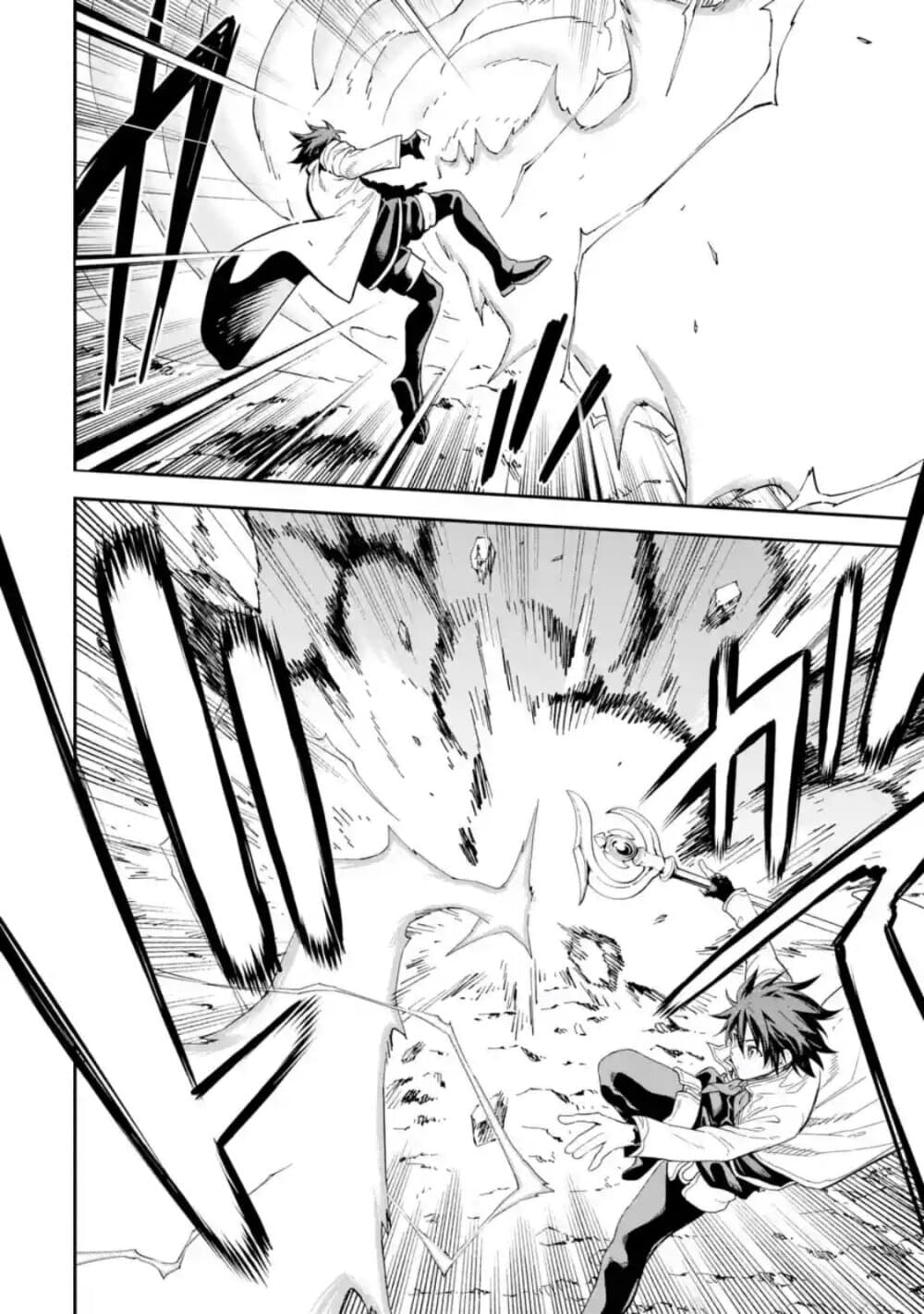 Different World Reincarnation as a Sage แกร่งเกมเกิดใหม่ไร้พ่ายไปเลือกปราชญ์ page 20