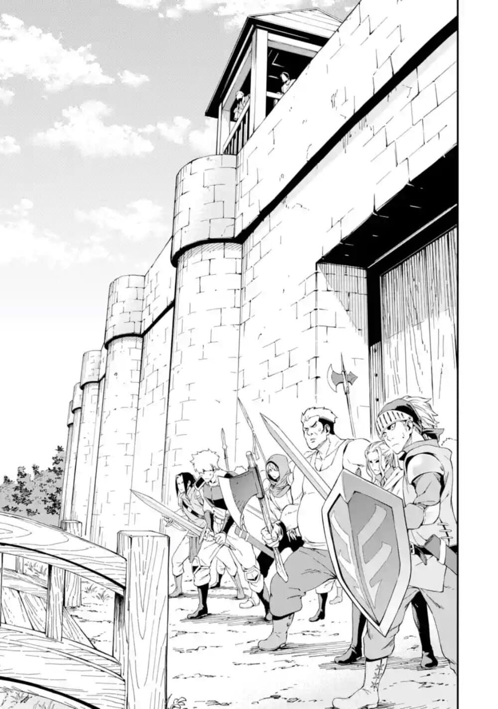 Different World Reincarnation as a Sage แกร่งเกมเกิดใหม่ไร้พ่ายไปเลือกปราชญ์ page 11
