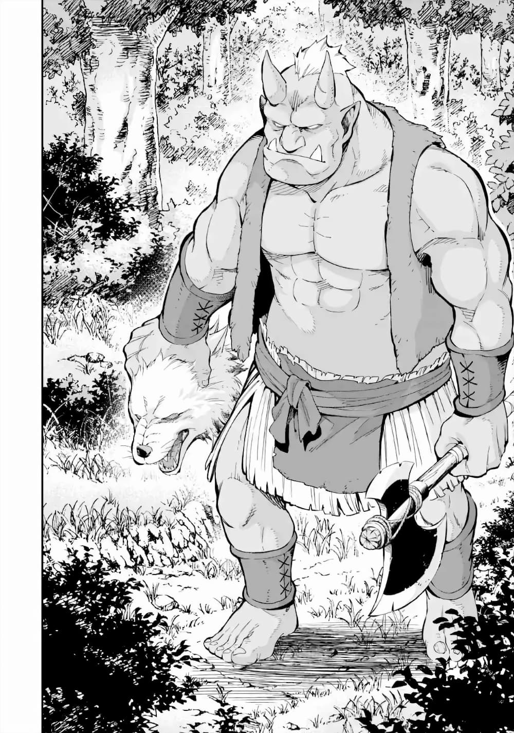 Different World Reincarnation as a Sage แกร่งเกมเกิดใหม่ไร้พ่ายไปเลือกปราชญ์ page 5