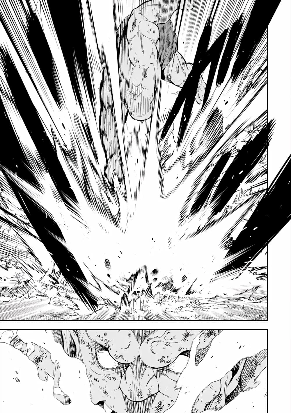 Different World Reincarnation as a Sage แกร่งเกมเกิดใหม่ไร้พ่ายไปเลือกปราชญ์ page 12