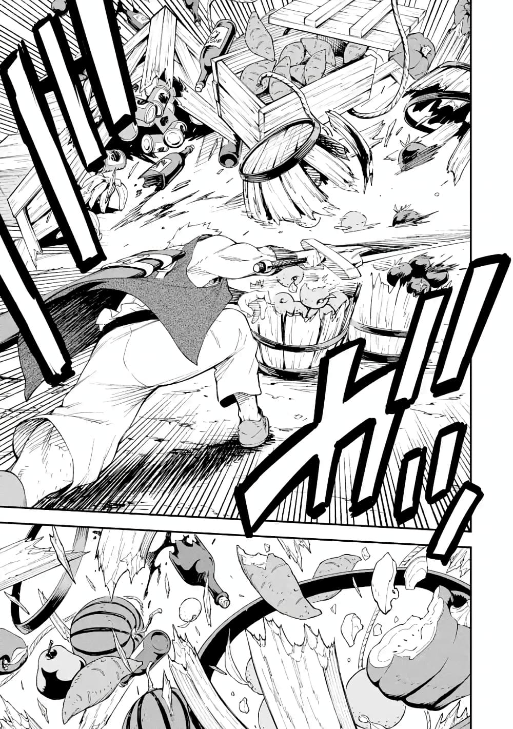 Different World Reincarnation as a Sage แกร่งเกมเกิดใหม่ไร้พ่ายไปเลือกปราชญ์ page 8