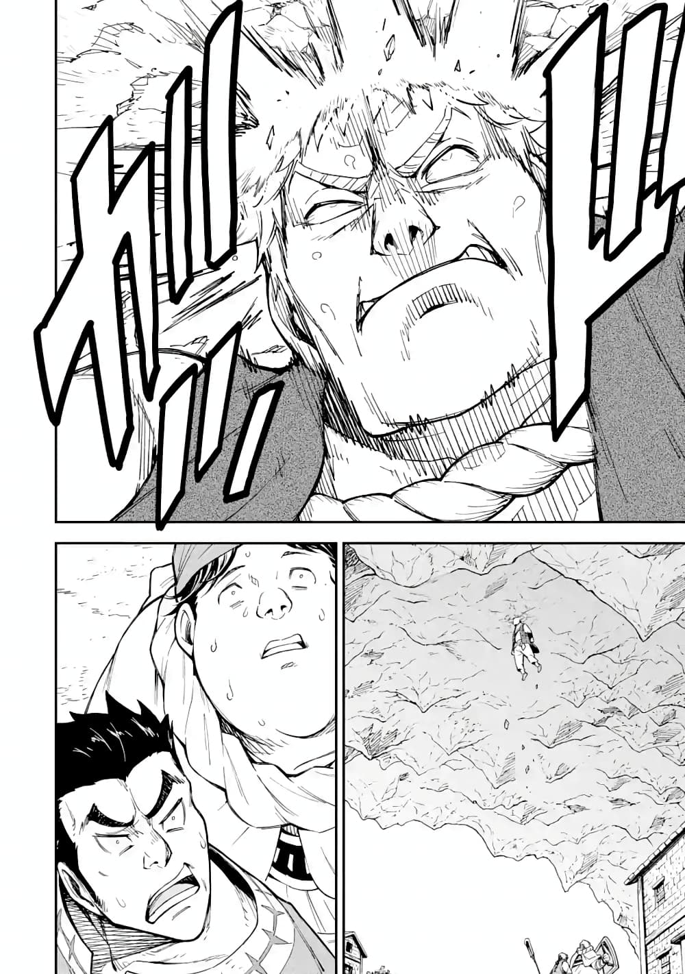 Different World Reincarnation as a Sage แกร่งเกมเกิดใหม่ไร้พ่ายไปเลือกปราชญ์ page 11