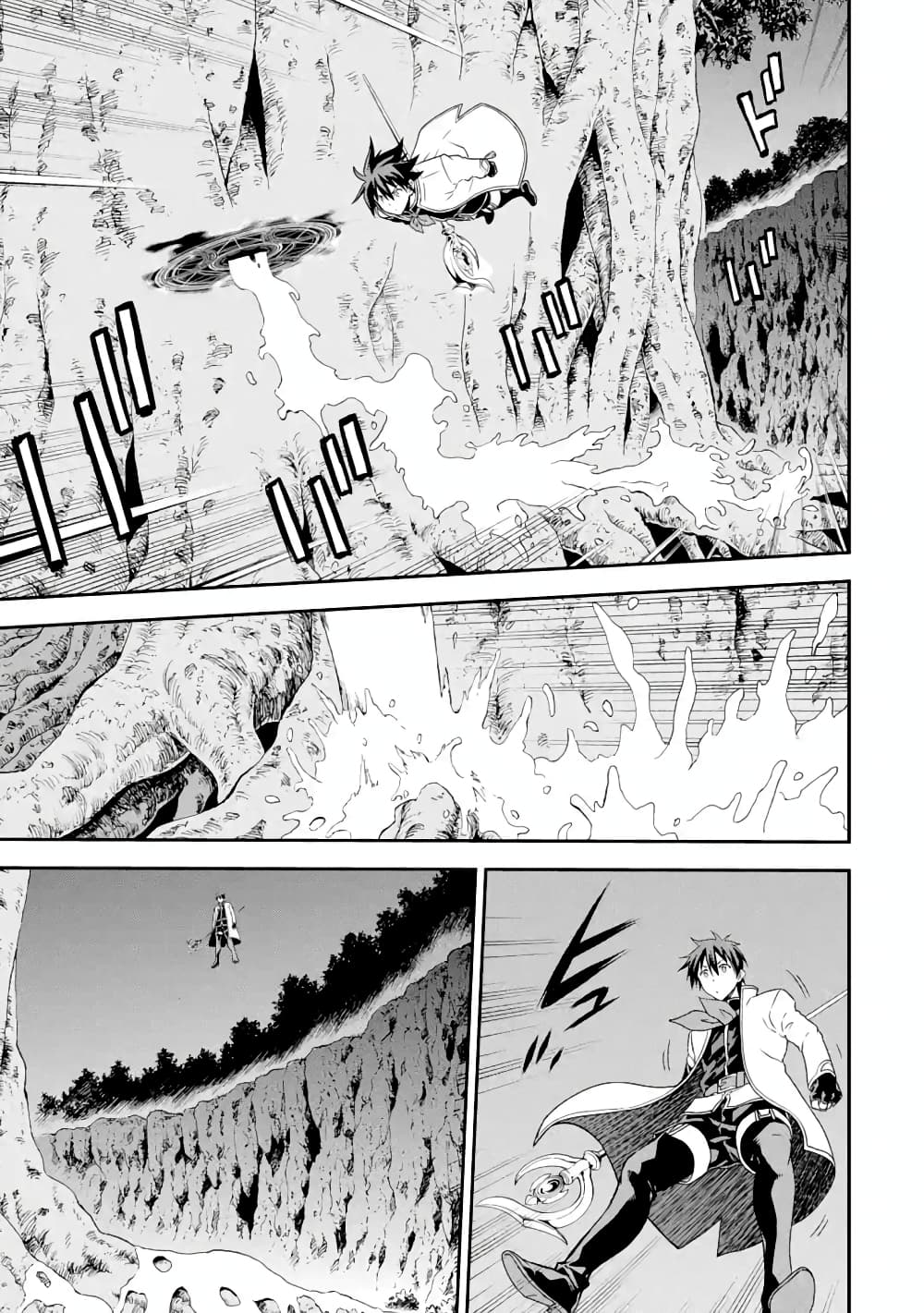 Different World Reincarnation as a Sage แกร่งเกมเกิดใหม่ไร้พ่ายไปเลือกปราชญ์ page 12