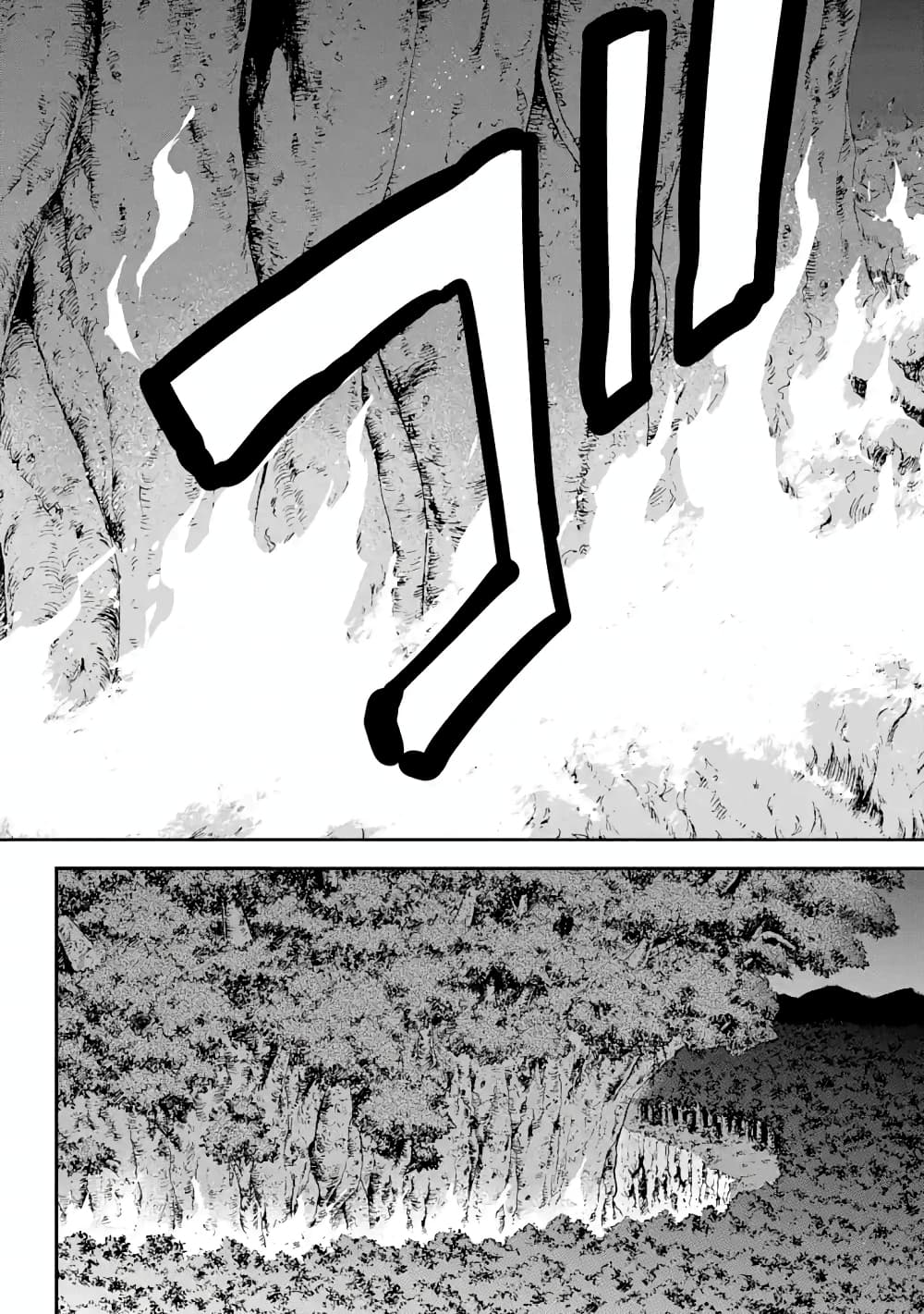 Different World Reincarnation as a Sage แกร่งเกมเกิดใหม่ไร้พ่ายไปเลือกปราชญ์ page 15