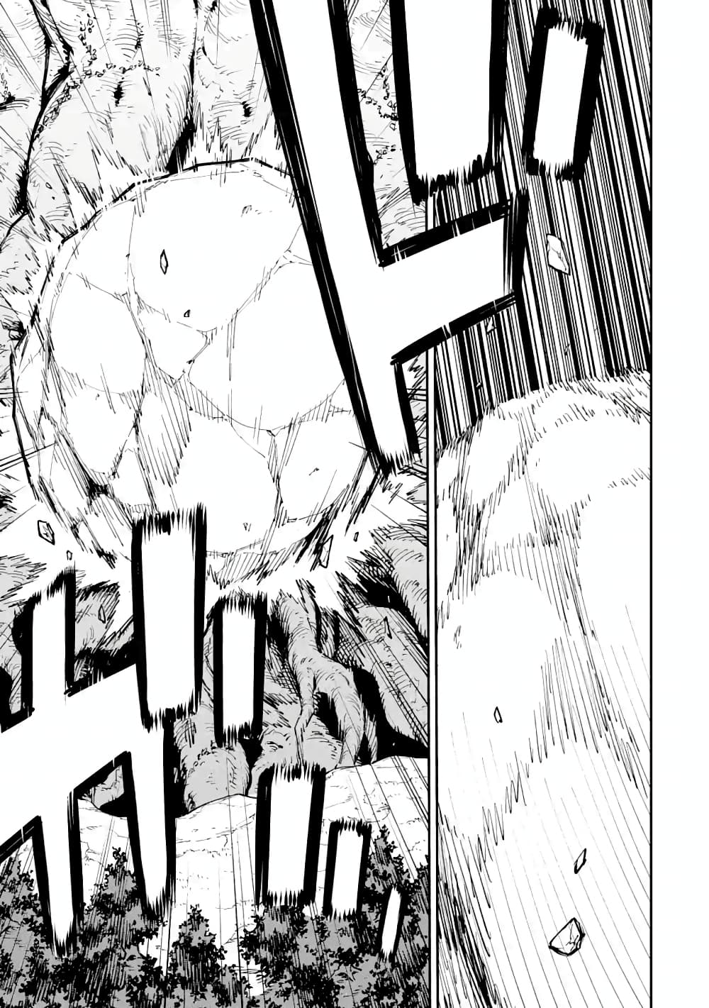 Different World Reincarnation as a Sage แกร่งเกมเกิดใหม่ไร้พ่ายไปเลือกปราชญ์ page 20