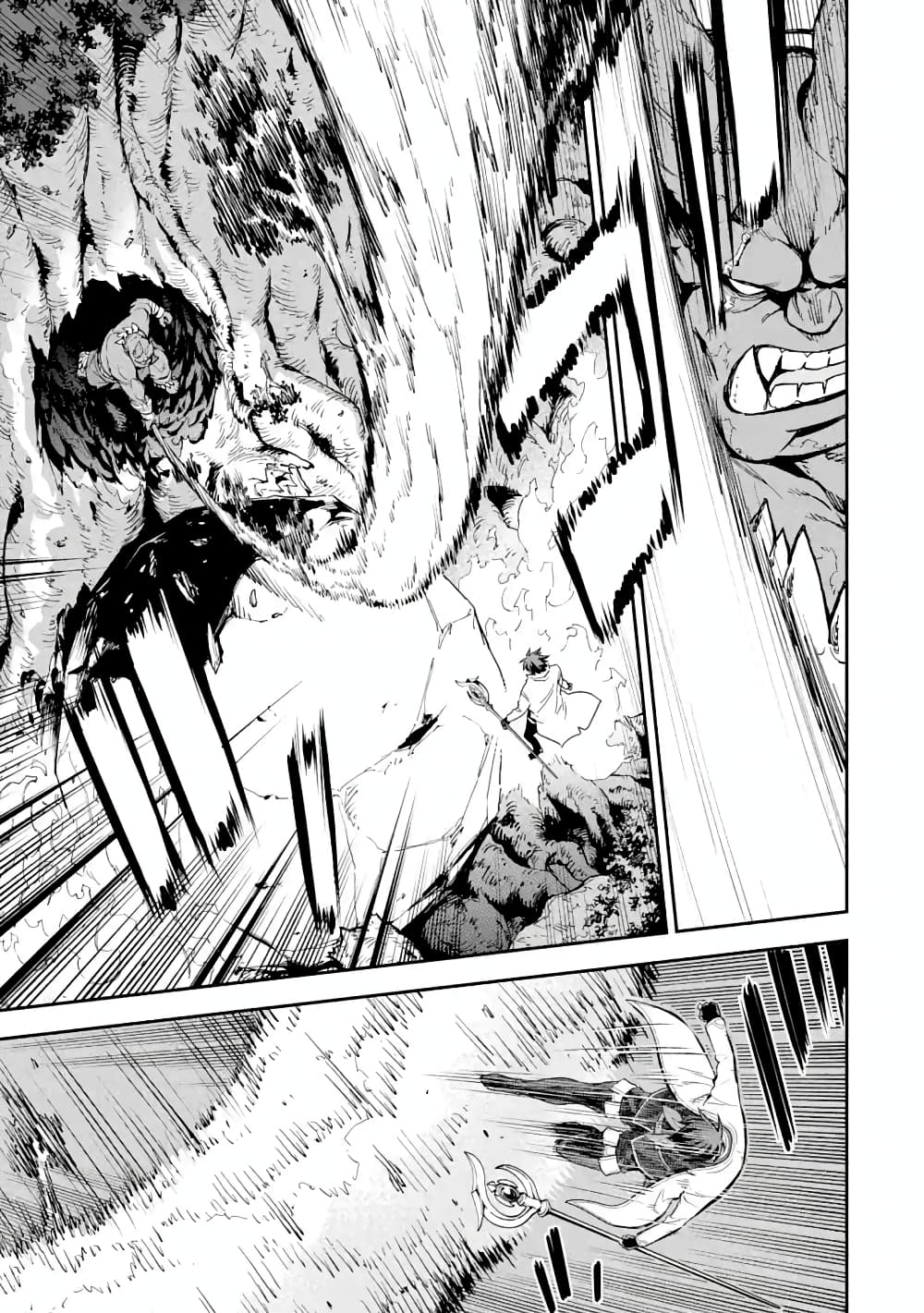 Different World Reincarnation as a Sage แกร่งเกมเกิดใหม่ไร้พ่ายไปเลือกปราชญ์ page 3
