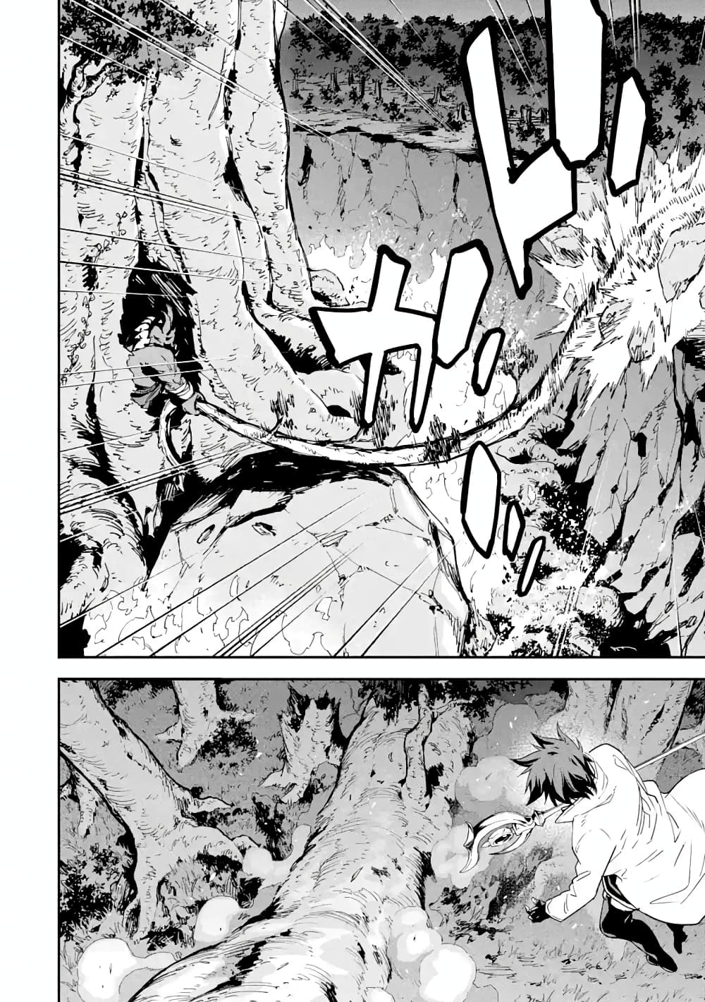 Different World Reincarnation as a Sage แกร่งเกมเกิดใหม่ไร้พ่ายไปเลือกปราชญ์ page 4