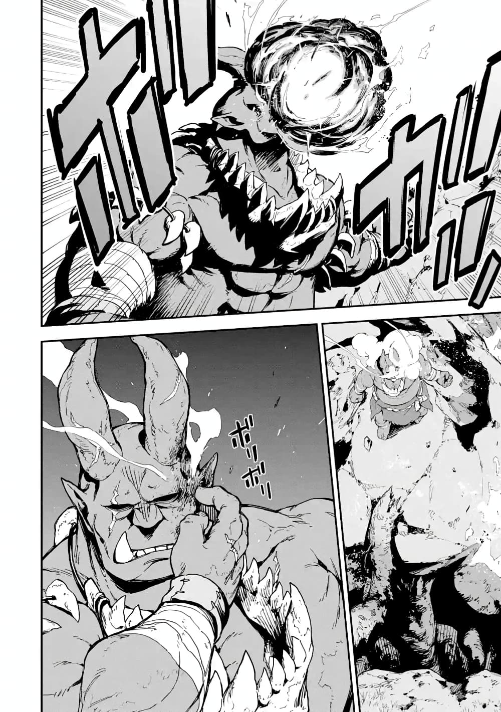 Different World Reincarnation as a Sage แกร่งเกมเกิดใหม่ไร้พ่ายไปเลือกปราชญ์ page 10