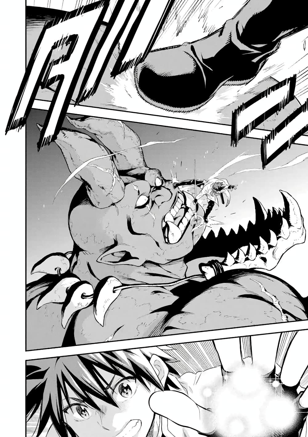 Different World Reincarnation as a Sage แกร่งเกมเกิดใหม่ไร้พ่ายไปเลือกปราชญ์ page 15