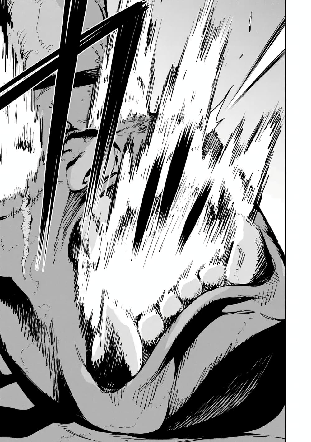 Different World Reincarnation as a Sage แกร่งเกมเกิดใหม่ไร้พ่ายไปเลือกปราชญ์ page 18