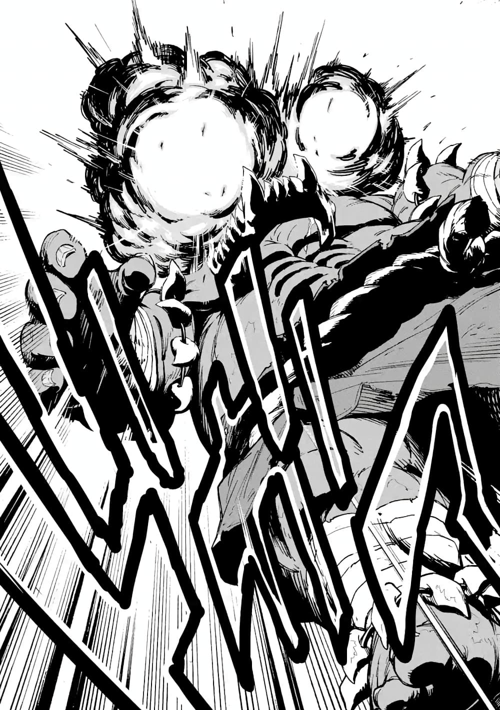 Different World Reincarnation as a Sage แกร่งเกมเกิดใหม่ไร้พ่ายไปเลือกปราชญ์ page 20