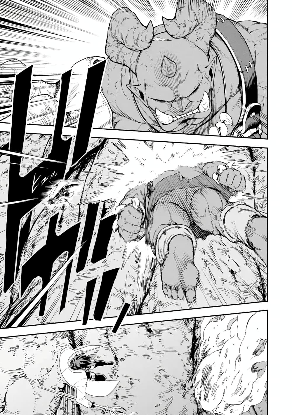 Different World Reincarnation as a Sage แกร่งเกมเกิดใหม่ไร้พ่ายไปเลือกปราชญ์ page 8