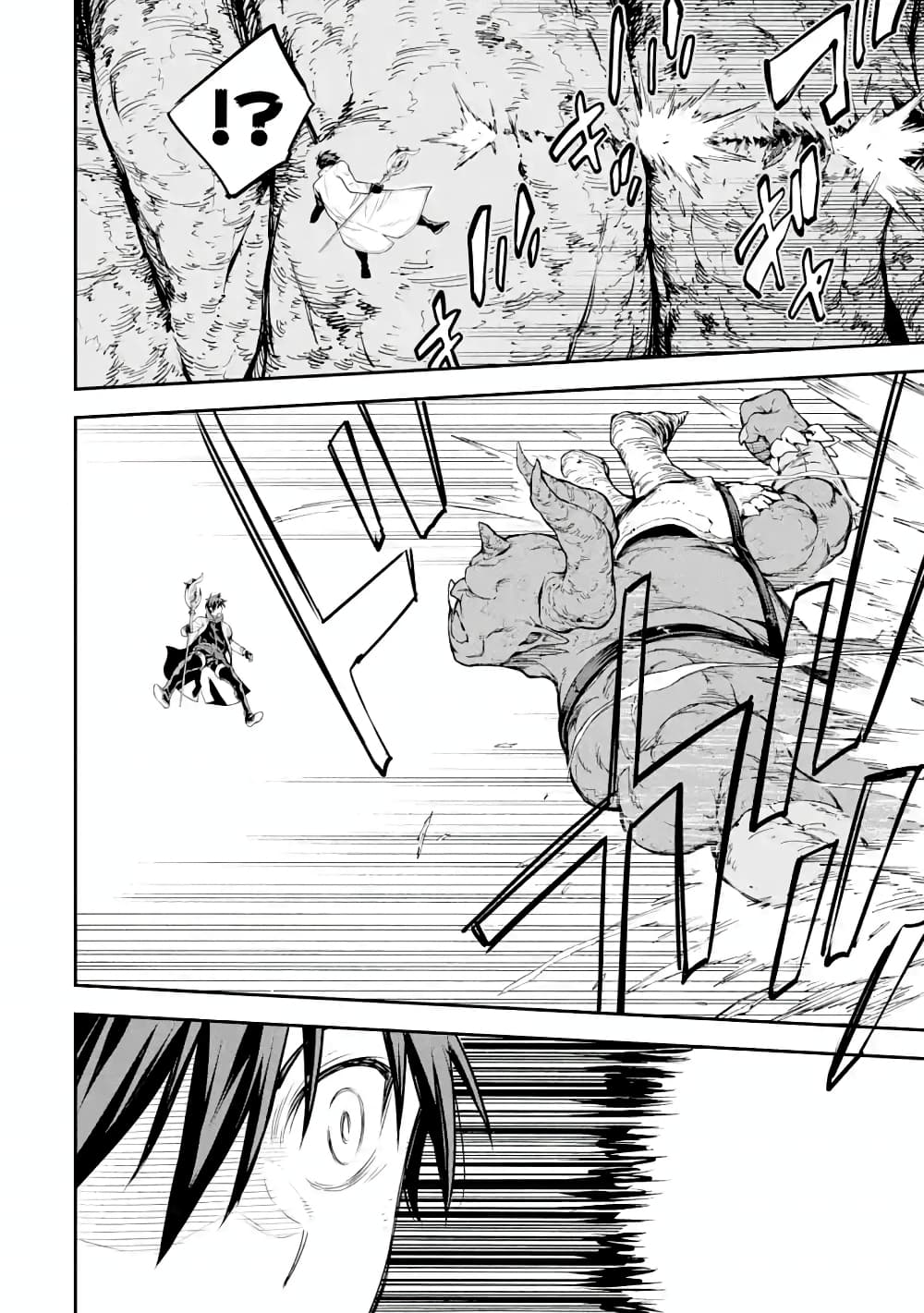 Different World Reincarnation as a Sage แกร่งเกมเกิดใหม่ไร้พ่ายไปเลือกปราชญ์ page 9