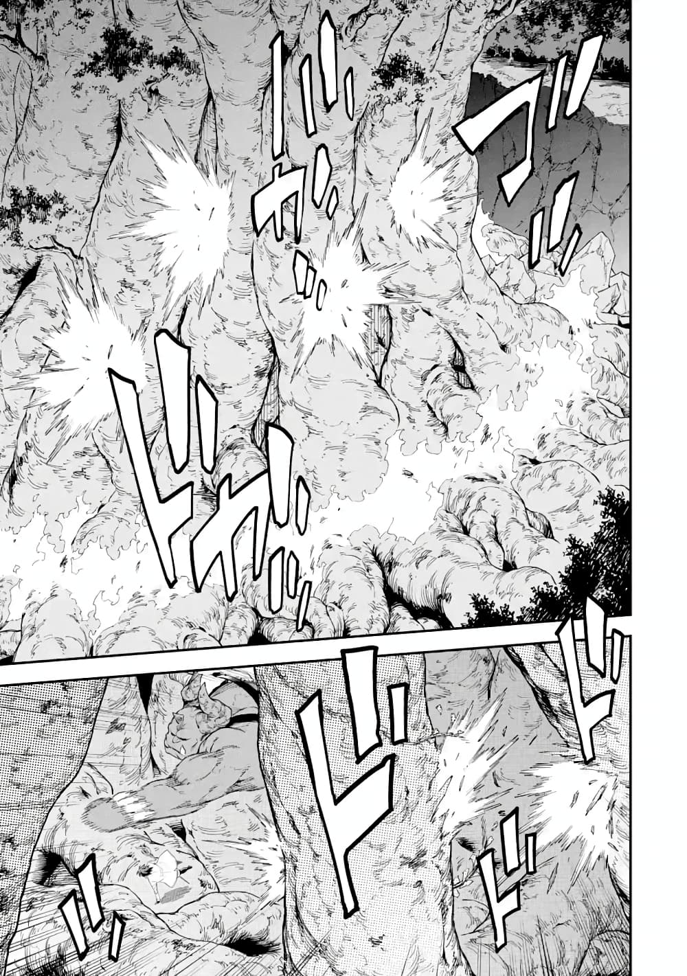 Different World Reincarnation as a Sage แกร่งเกมเกิดใหม่ไร้พ่ายไปเลือกปราชญ์ page 12