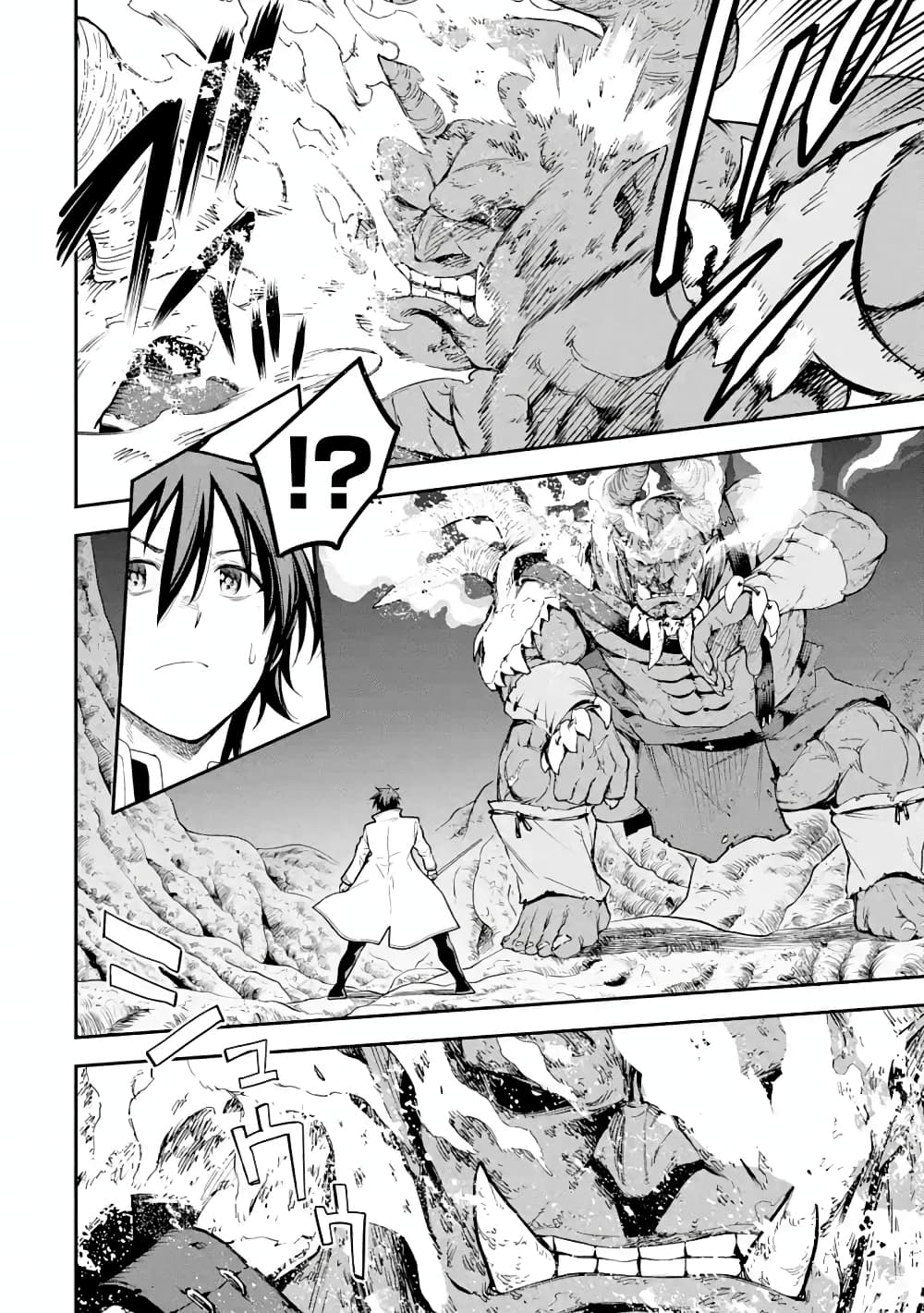 Different World Reincarnation as a Sage แกร่งเกมเกิดใหม่ไร้พ่ายไปเลือกปราชญ์ page 4