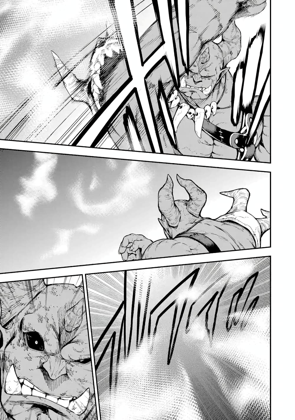 Different World Reincarnation as a Sage แกร่งเกมเกิดใหม่ไร้พ่ายไปเลือกปราชญ์ page 9