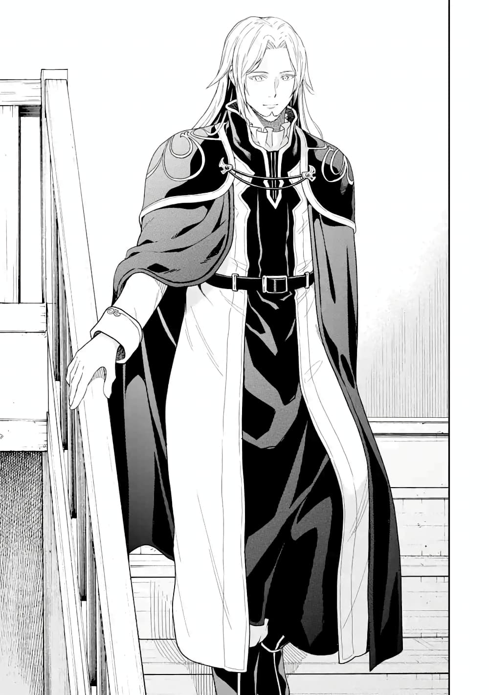 Different World Reincarnation as a Sage แกร่งเกมเกิดใหม่ไร้พ่ายไปเลือกปราชญ์ page 13