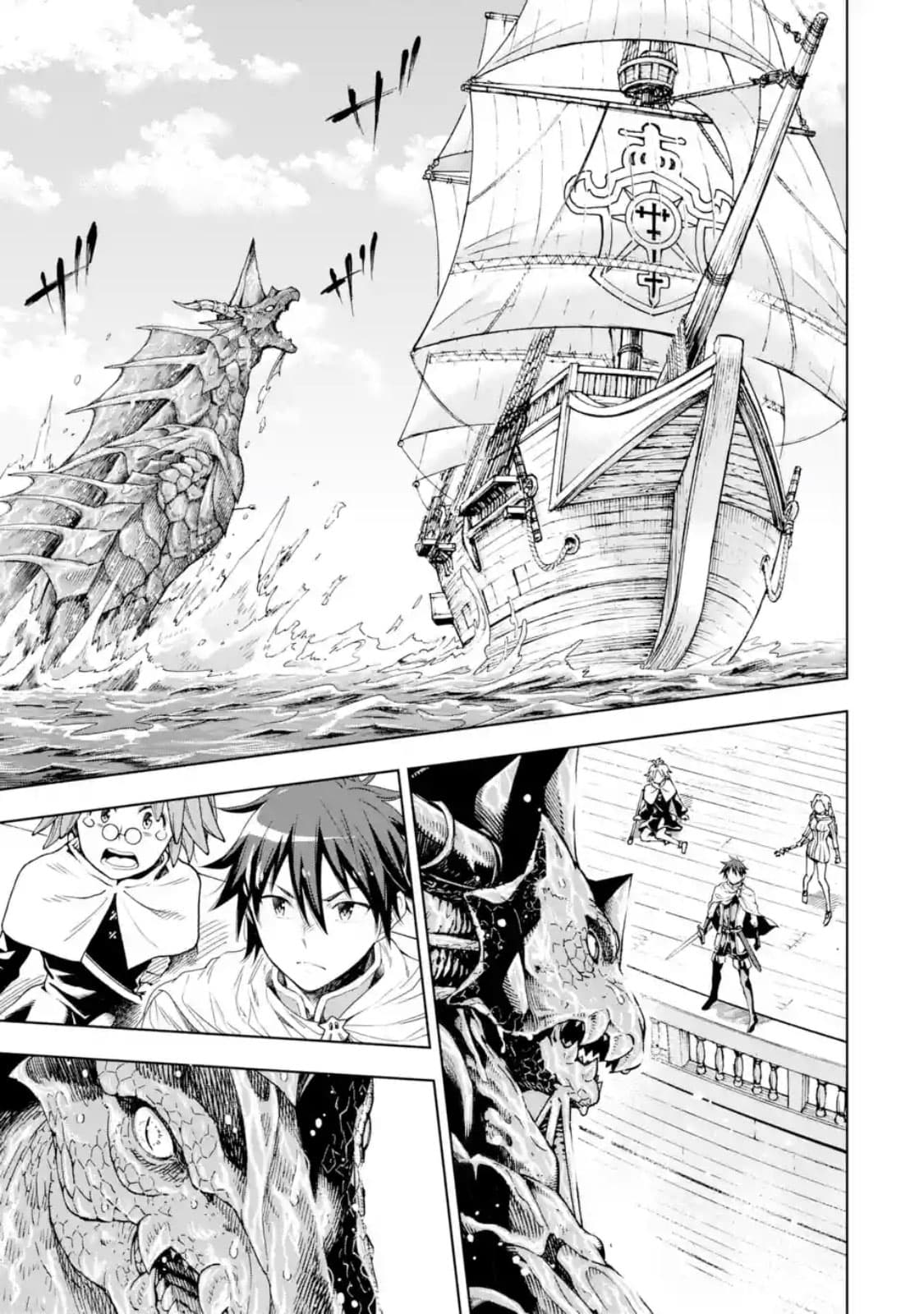 Different World Reincarnation as a Sage แกร่งเกมเกิดใหม่ไร้พ่ายไปเลือกปราชญ์ page 20