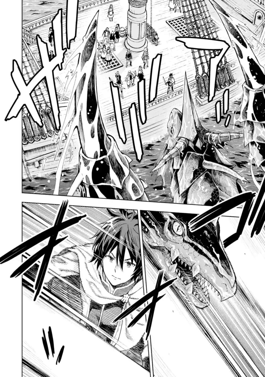 Different World Reincarnation as a Sage แกร่งเกมเกิดใหม่ไร้พ่ายไปเลือกปราชญ์ page 26