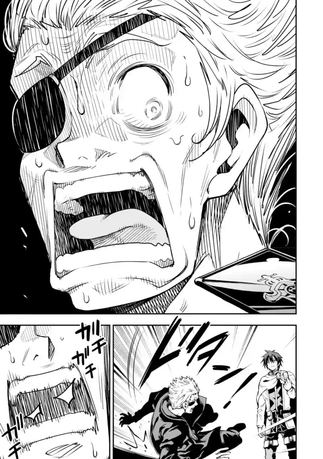 Different World Reincarnation as a Sage แกร่งเกมเกิดใหม่ไร้พ่ายไปเลือกปราชญ์ page 32