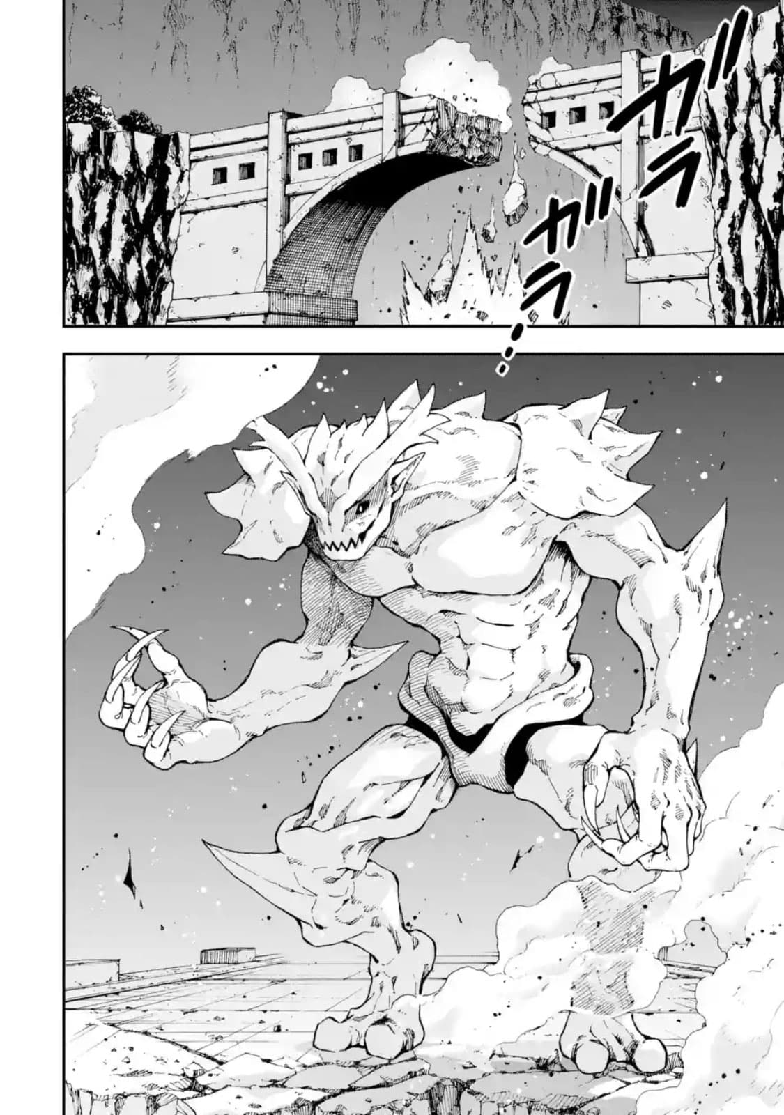 Different World Reincarnation as a Sage แกร่งเกมเกิดใหม่ไร้พ่ายไปเลือกปราชญ์ page 14