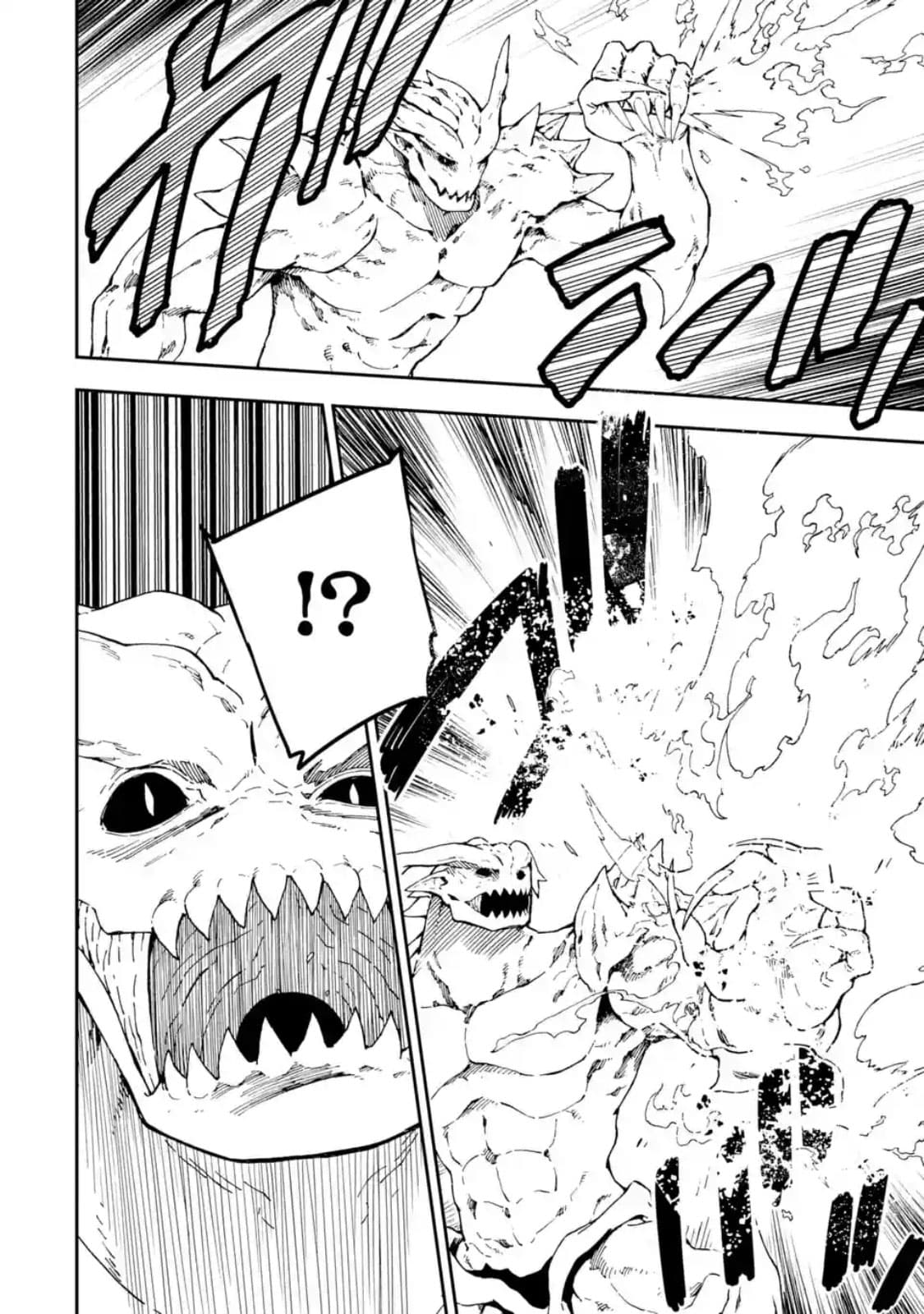 Different World Reincarnation as a Sage แกร่งเกมเกิดใหม่ไร้พ่ายไปเลือกปราชญ์ page 18