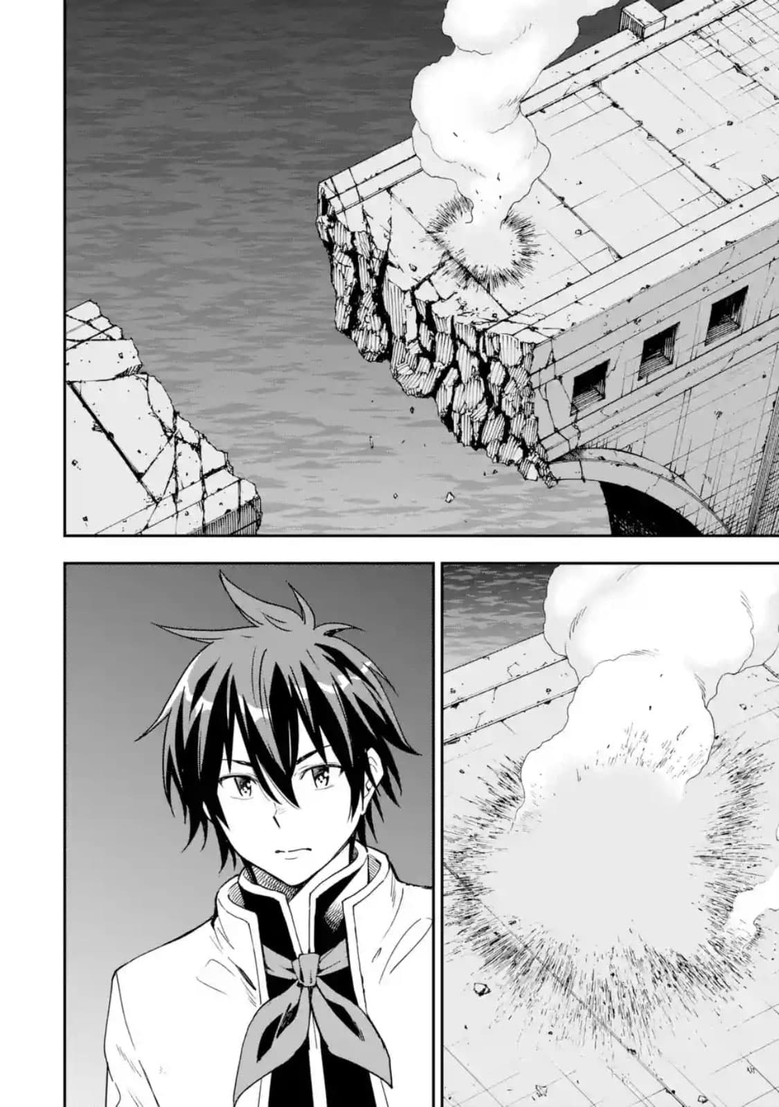 Different World Reincarnation as a Sage แกร่งเกมเกิดใหม่ไร้พ่ายไปเลือกปราชญ์ page 21