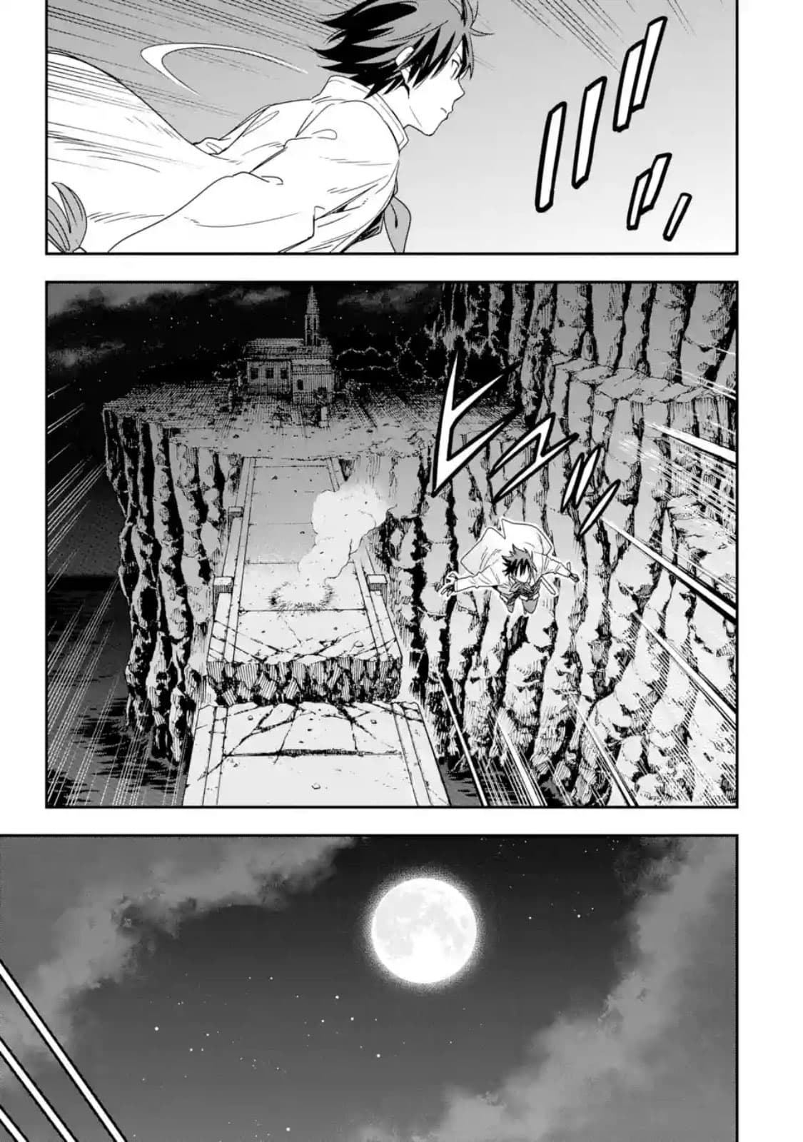 Different World Reincarnation as a Sage แกร่งเกมเกิดใหม่ไร้พ่ายไปเลือกปราชญ์ page 22