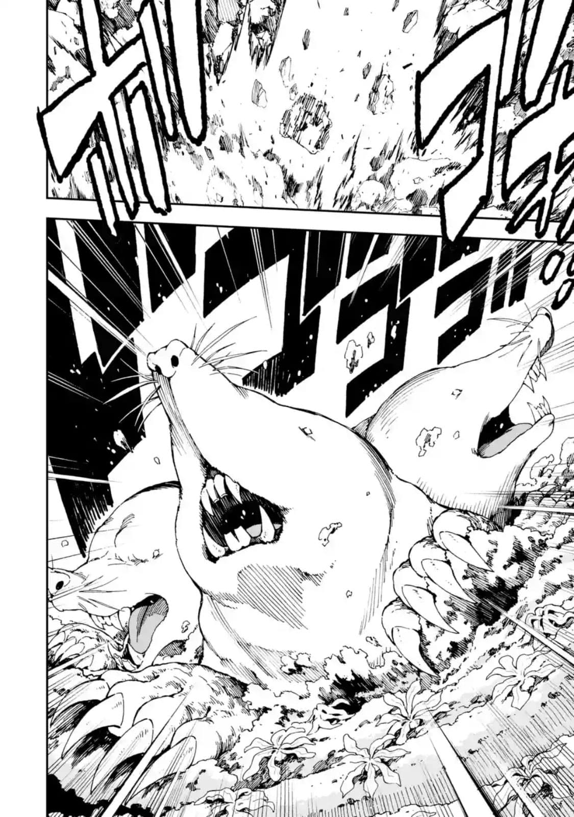 Different World Reincarnation as a Sage แกร่งเกมเกิดใหม่ไร้พ่ายไปเลือกปราชญ์ page 26