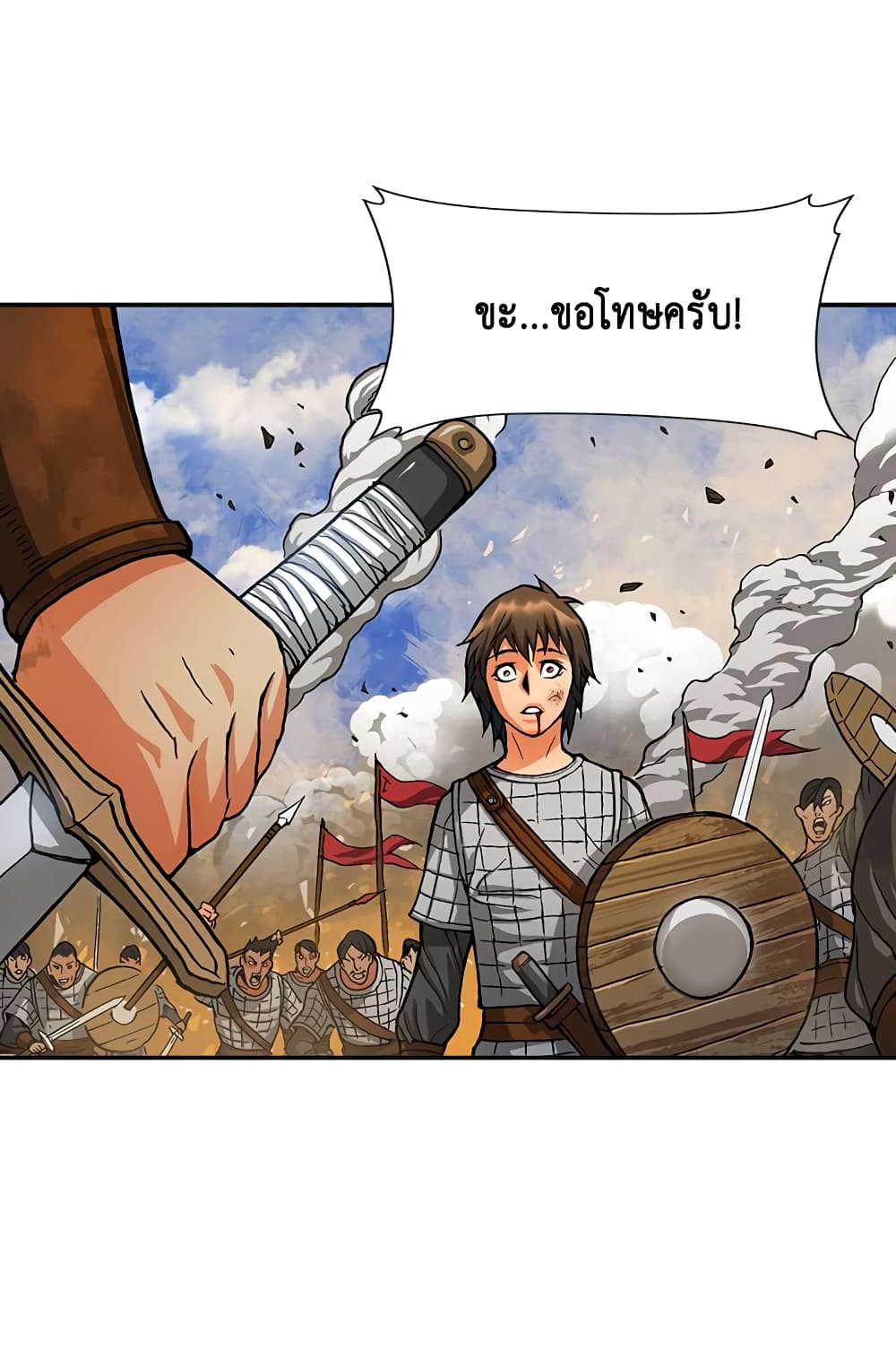 Dimensional Mercenary page 18