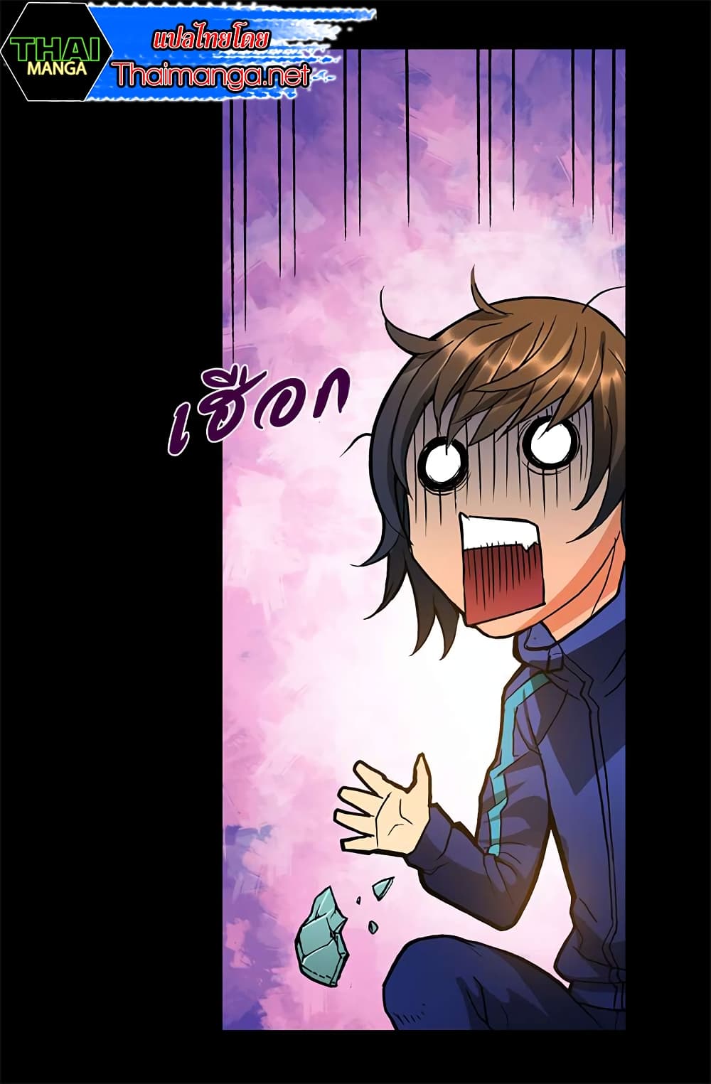 Dimensional Mercenary page 33