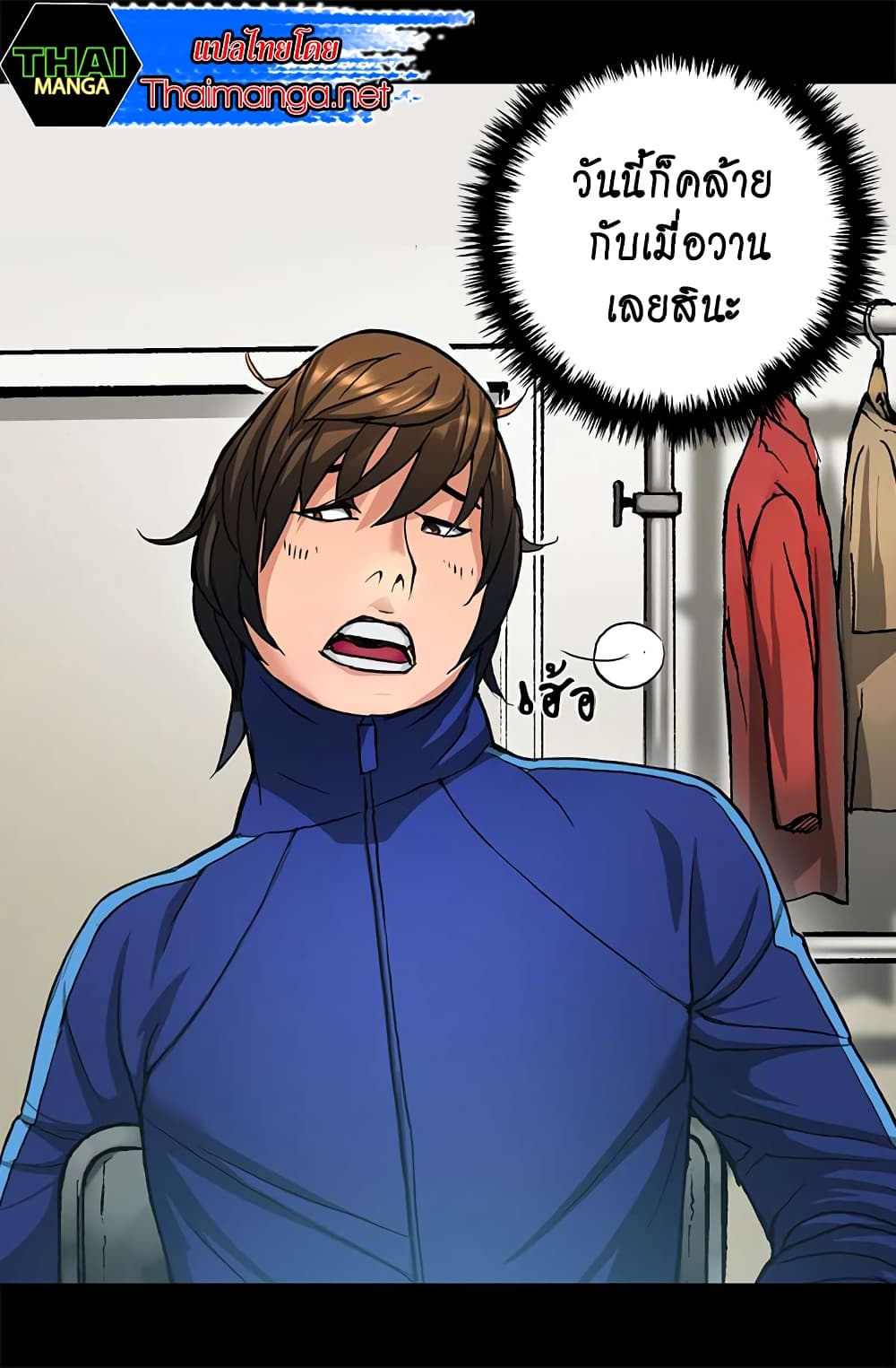 Dimensional Mercenary page 49