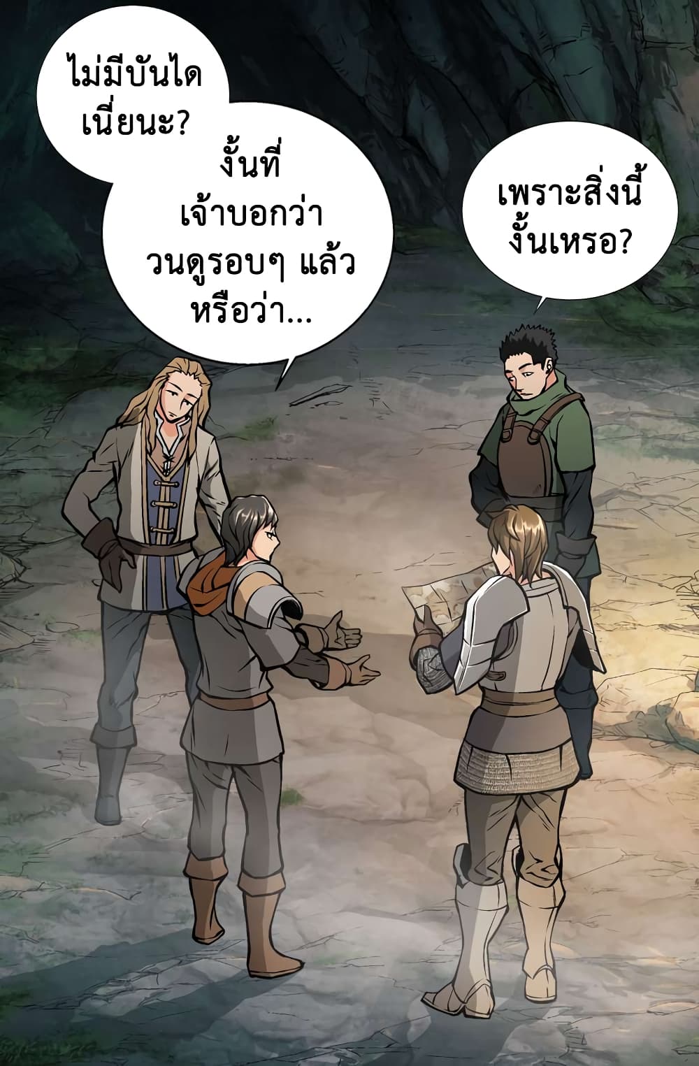 Dimensional Mercenary page 3
