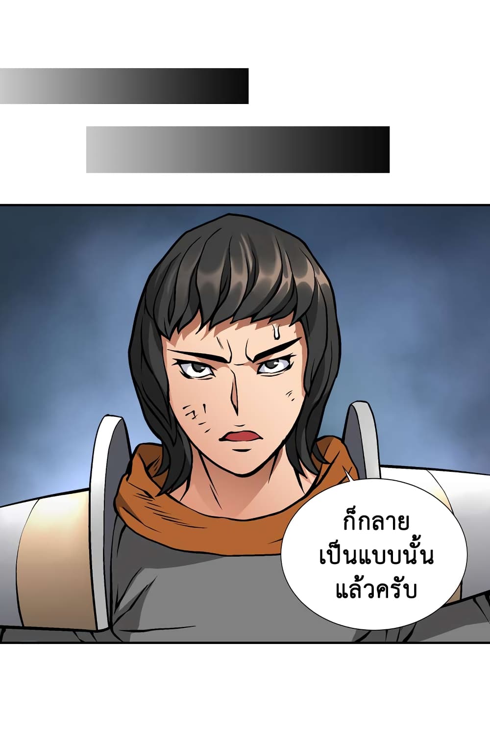 Dimensional Mercenary page 10