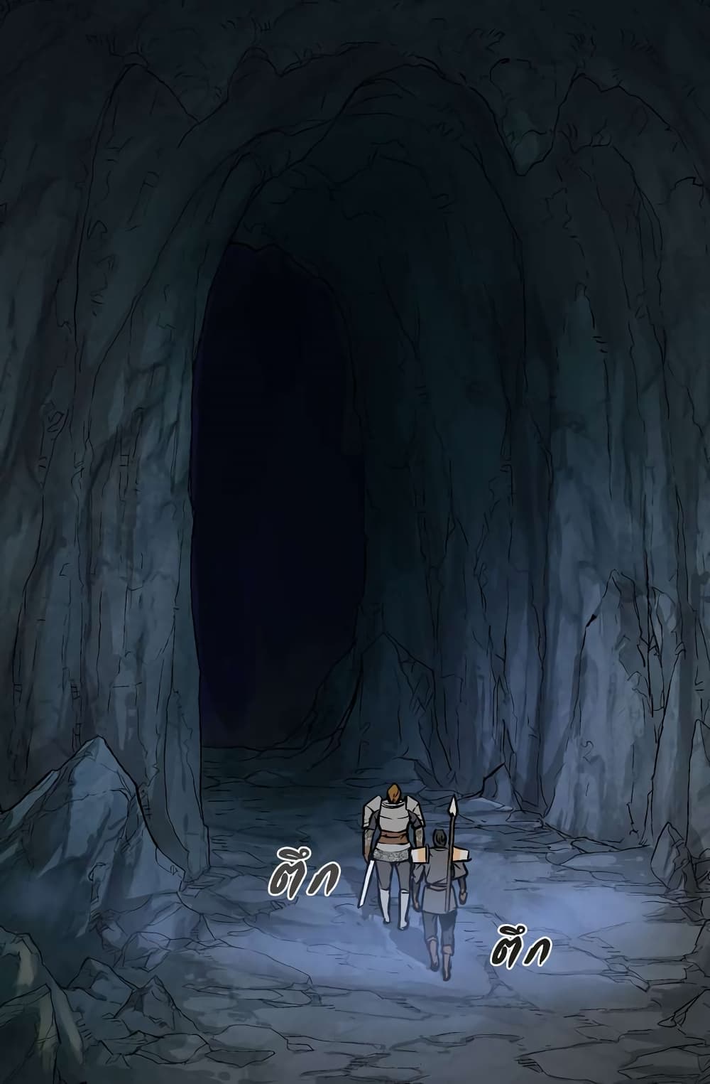 Dimensional Mercenary page 16