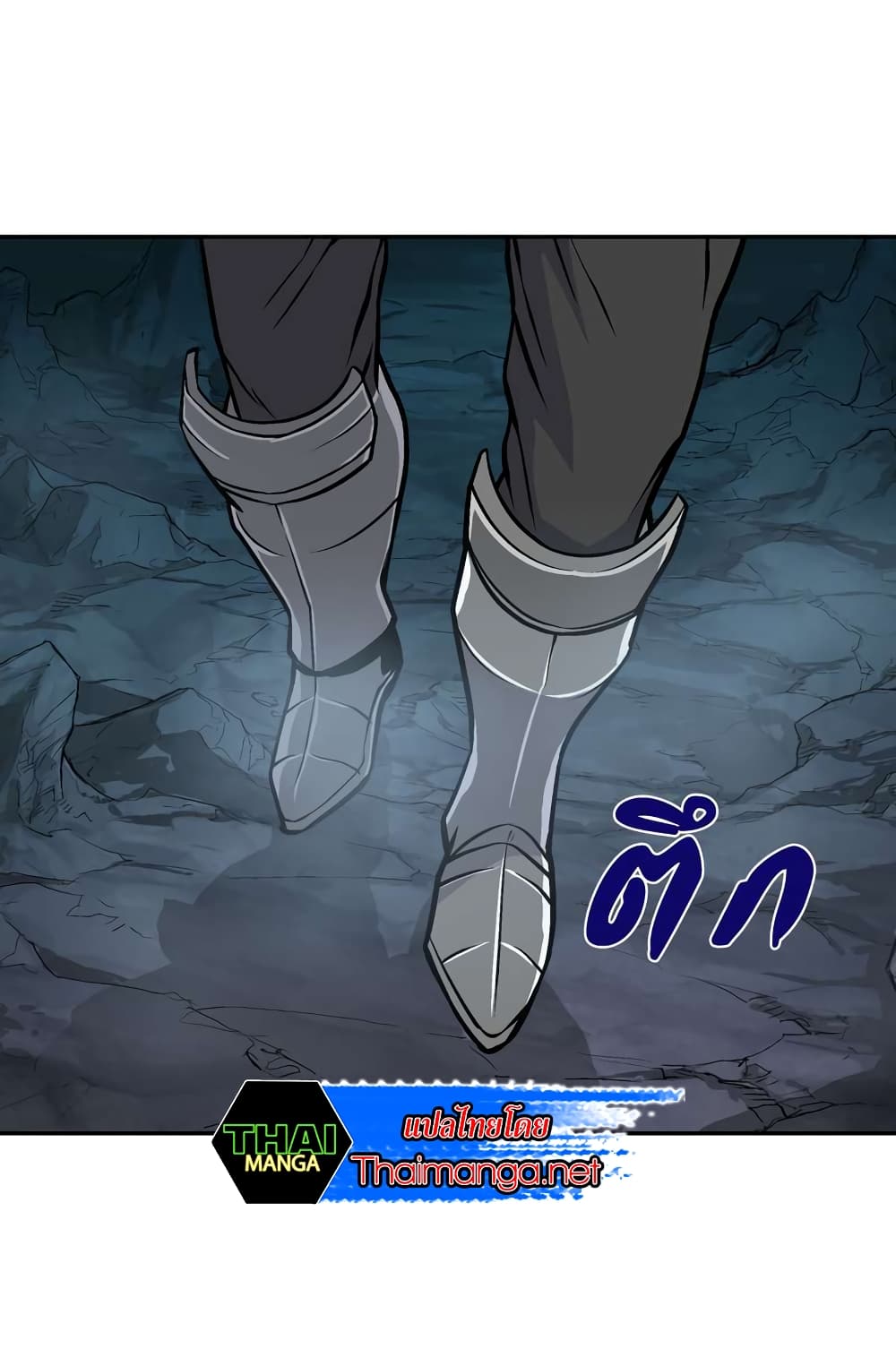 Dimensional Mercenary page 25