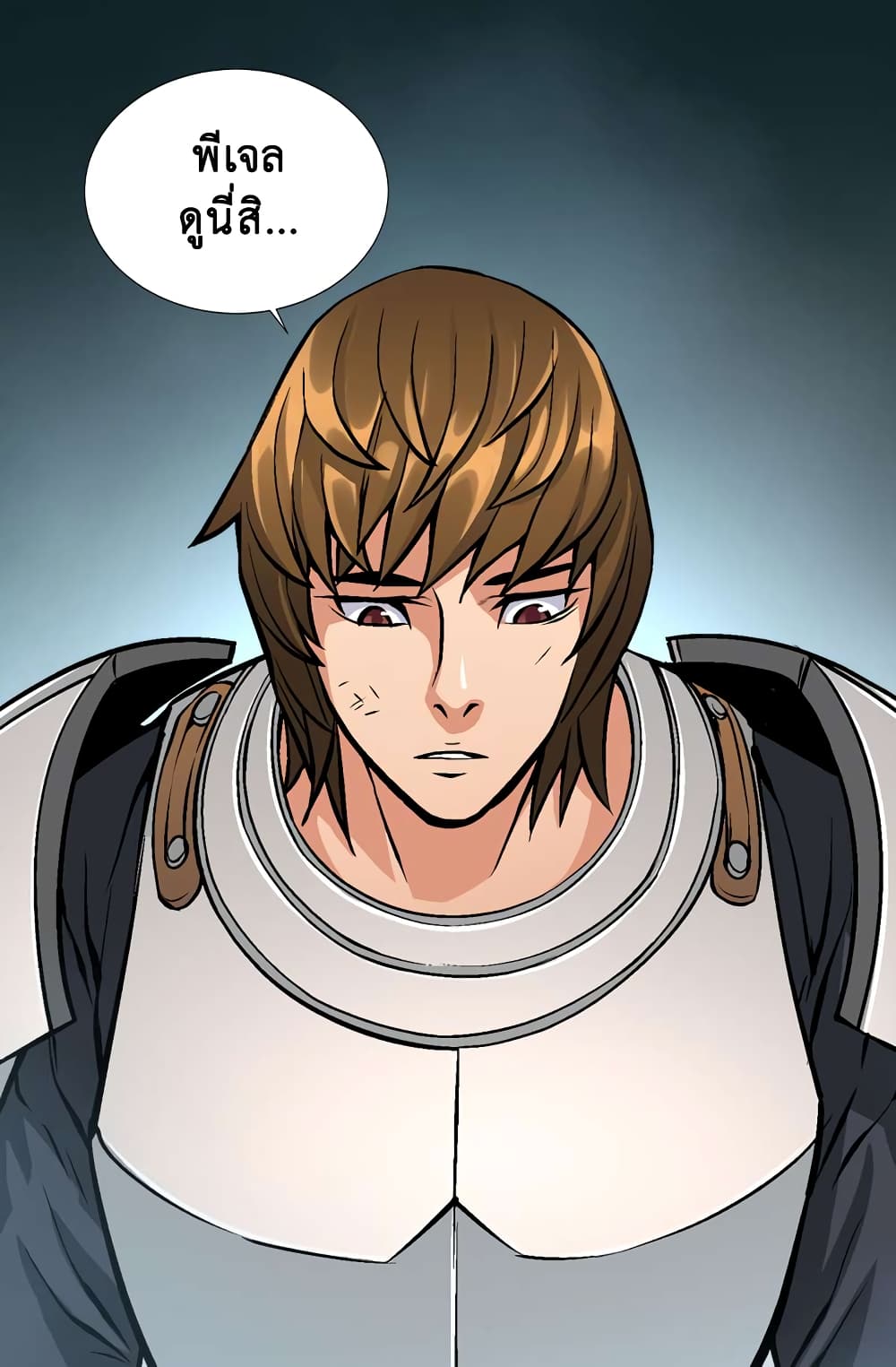 Dimensional Mercenary page 26