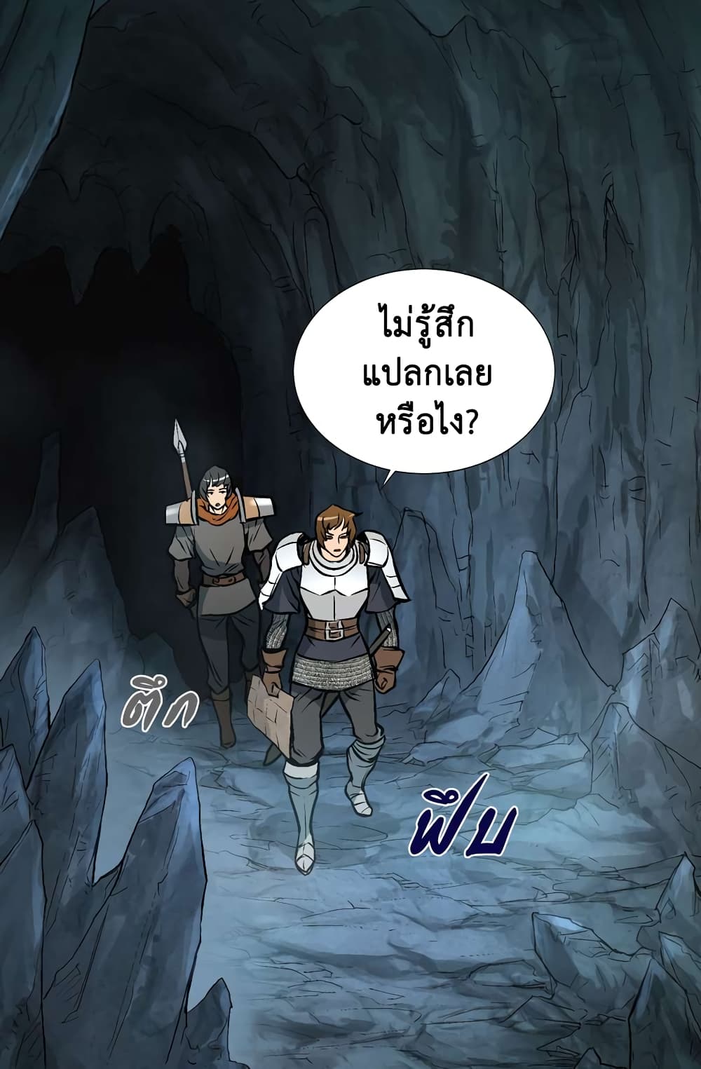 Dimensional Mercenary page 28