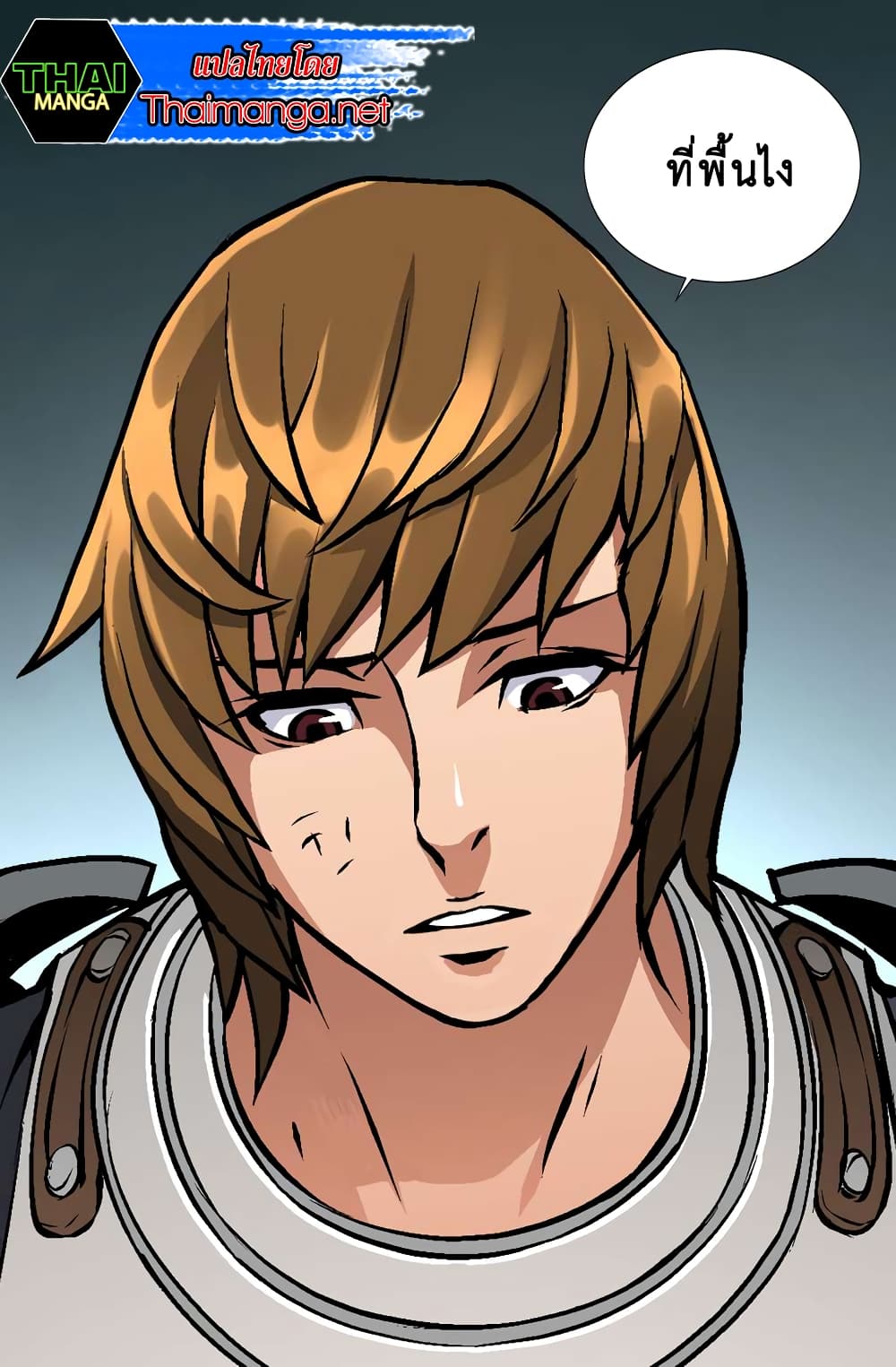 Dimensional Mercenary page 30