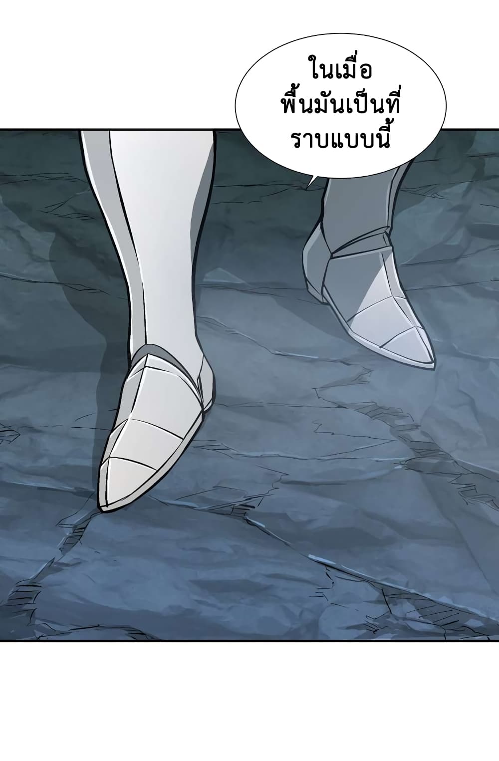 Dimensional Mercenary page 31