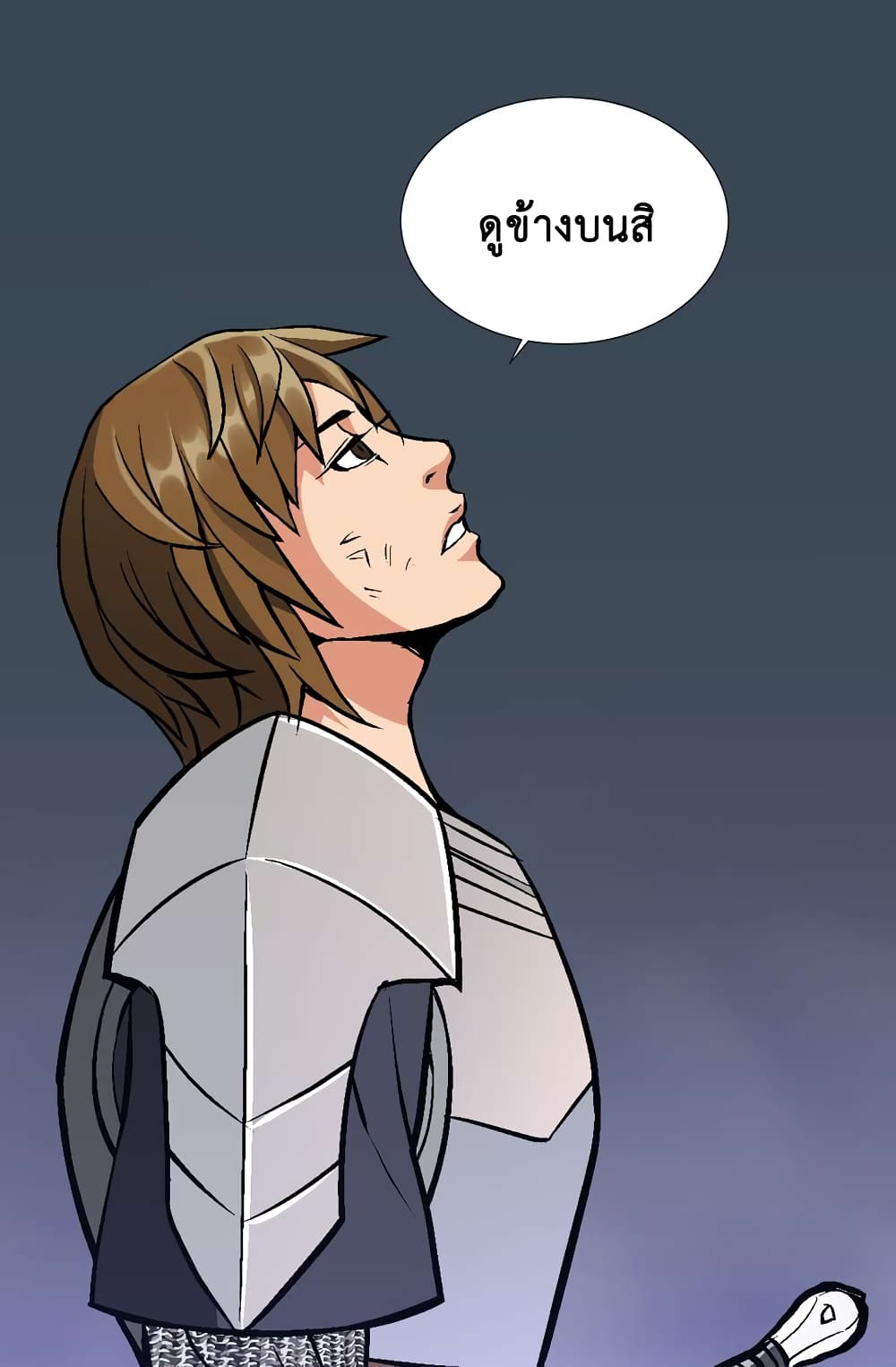 Dimensional Mercenary page 34