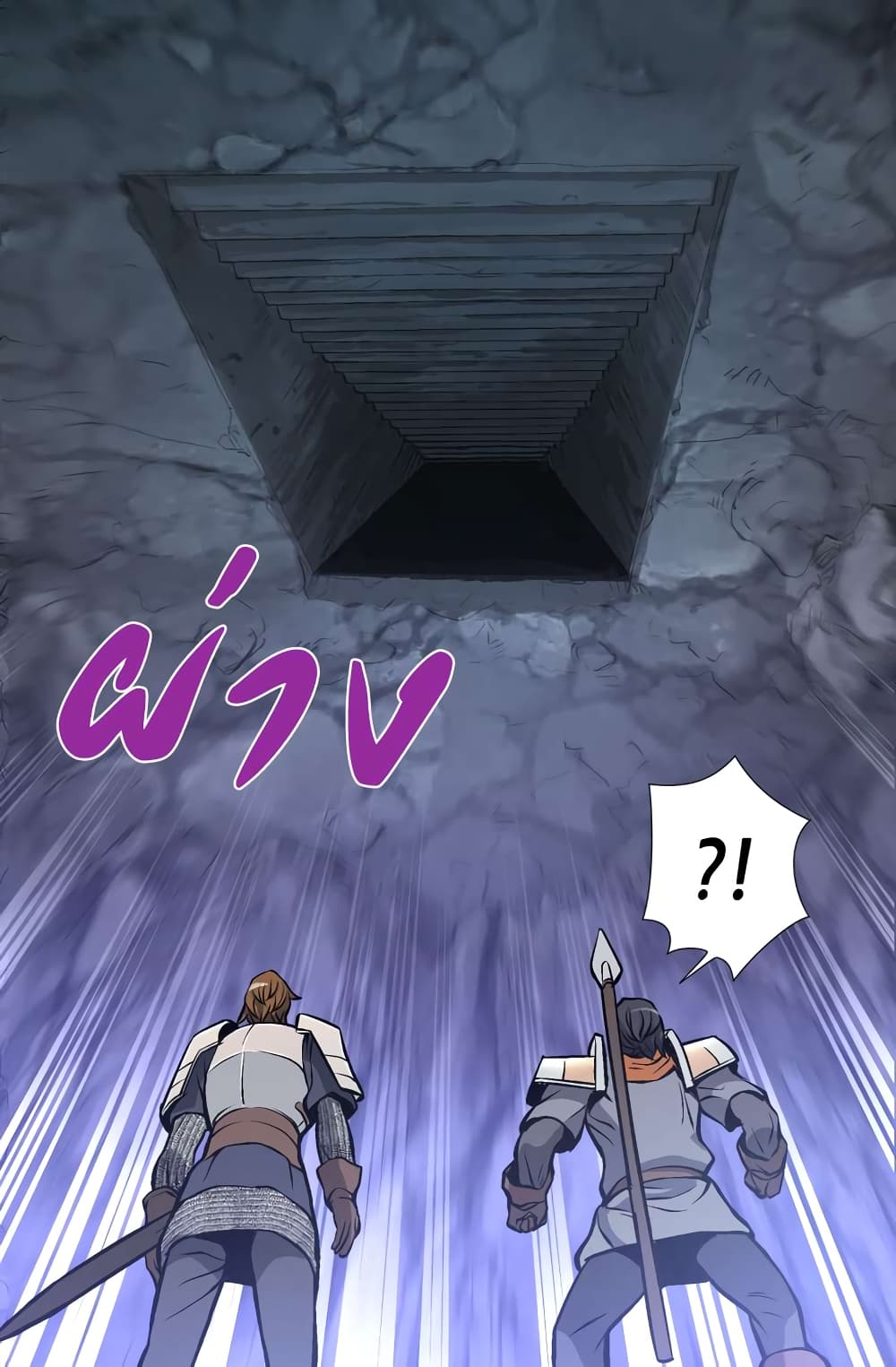 Dimensional Mercenary page 35