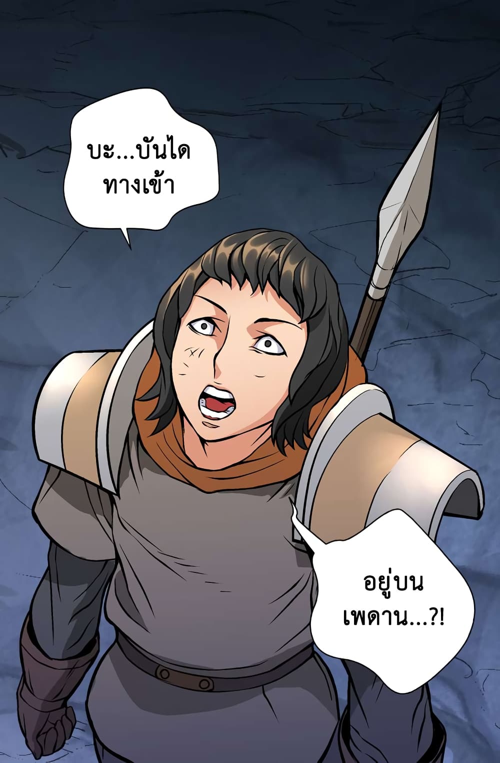 Dimensional Mercenary page 36