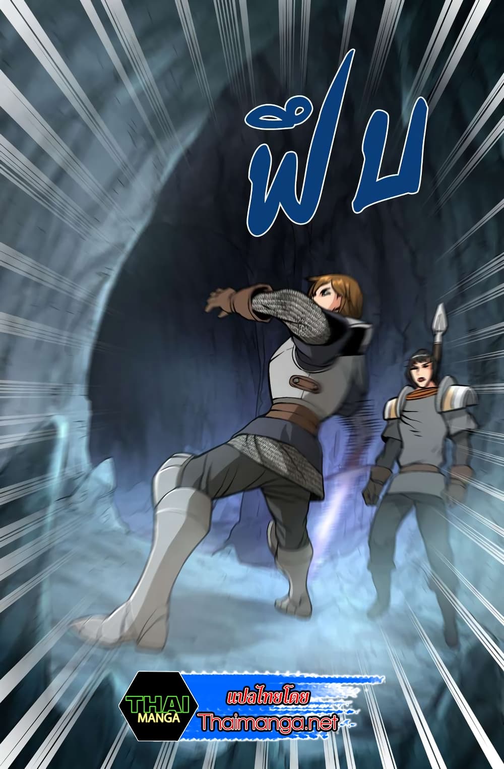 Dimensional Mercenary page 41